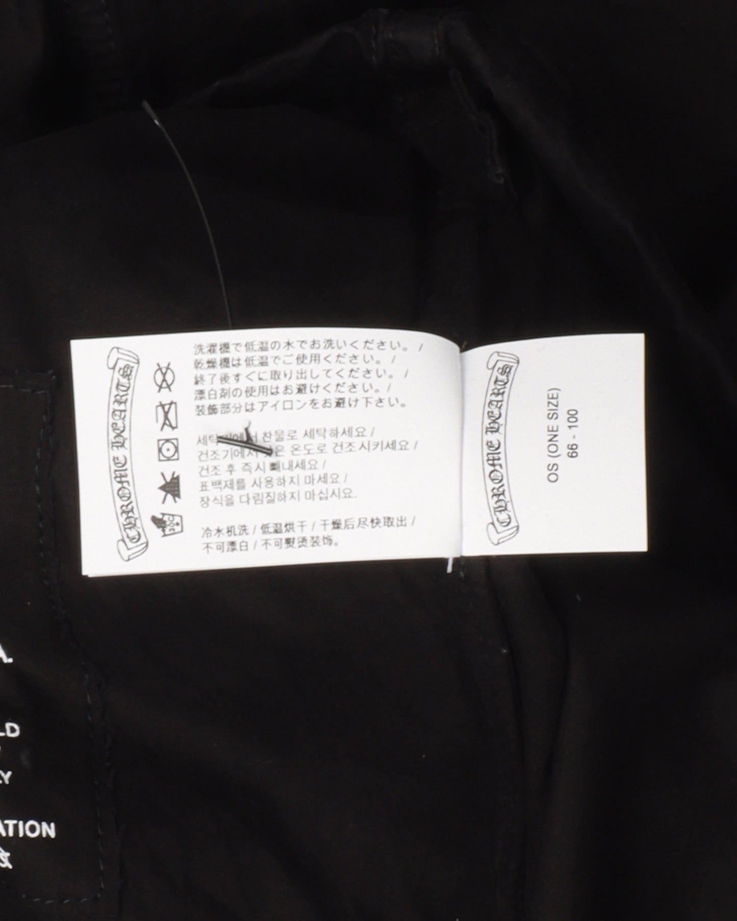 Art Basel Exclusive Drawstring Cargo Pants