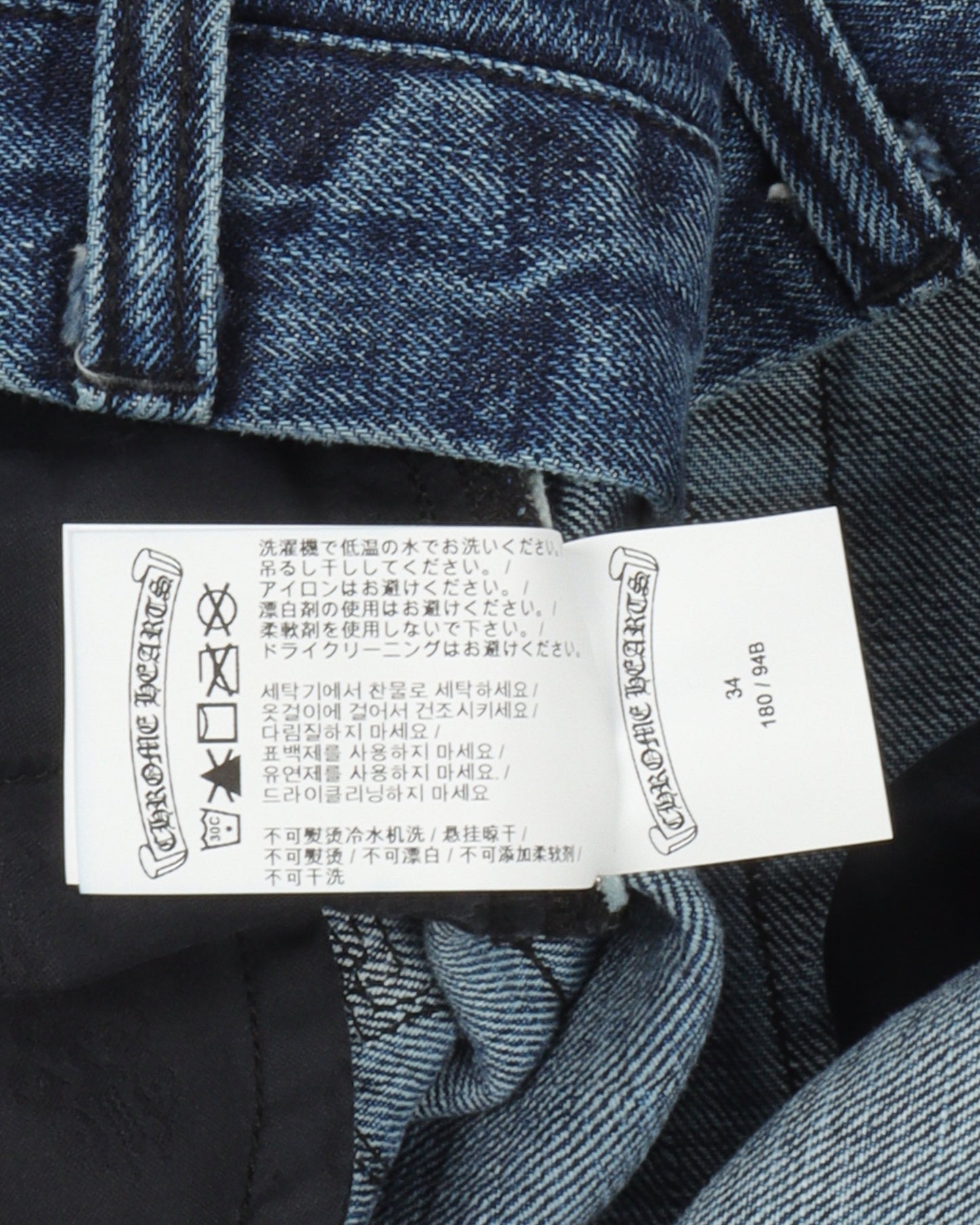 Raw Hem Denim Cross Patch Jeans