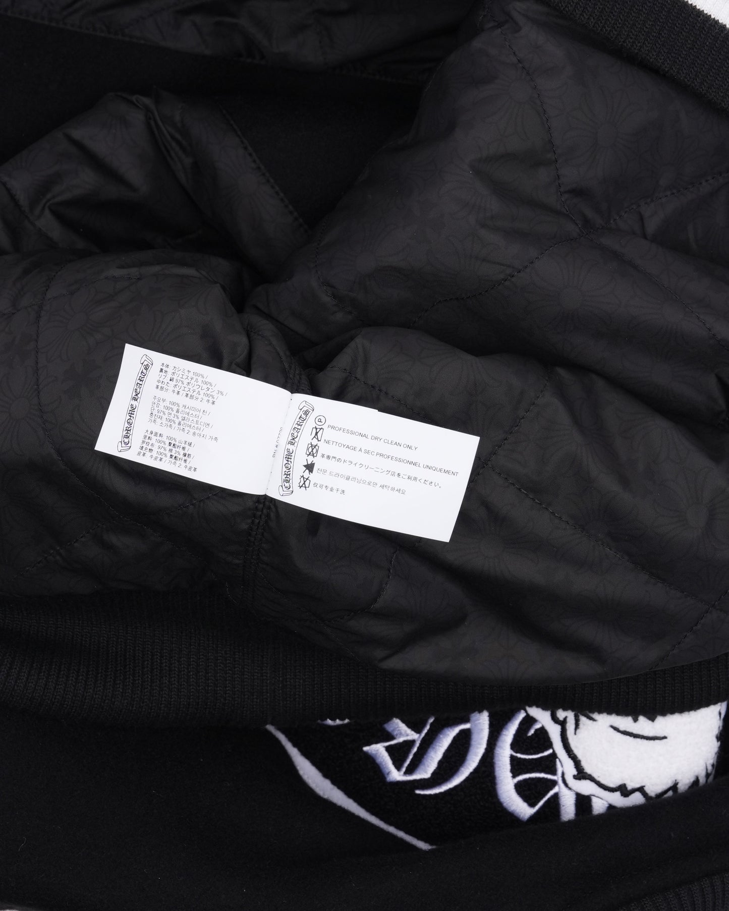 Cashmere and Leather Varsity Jacket