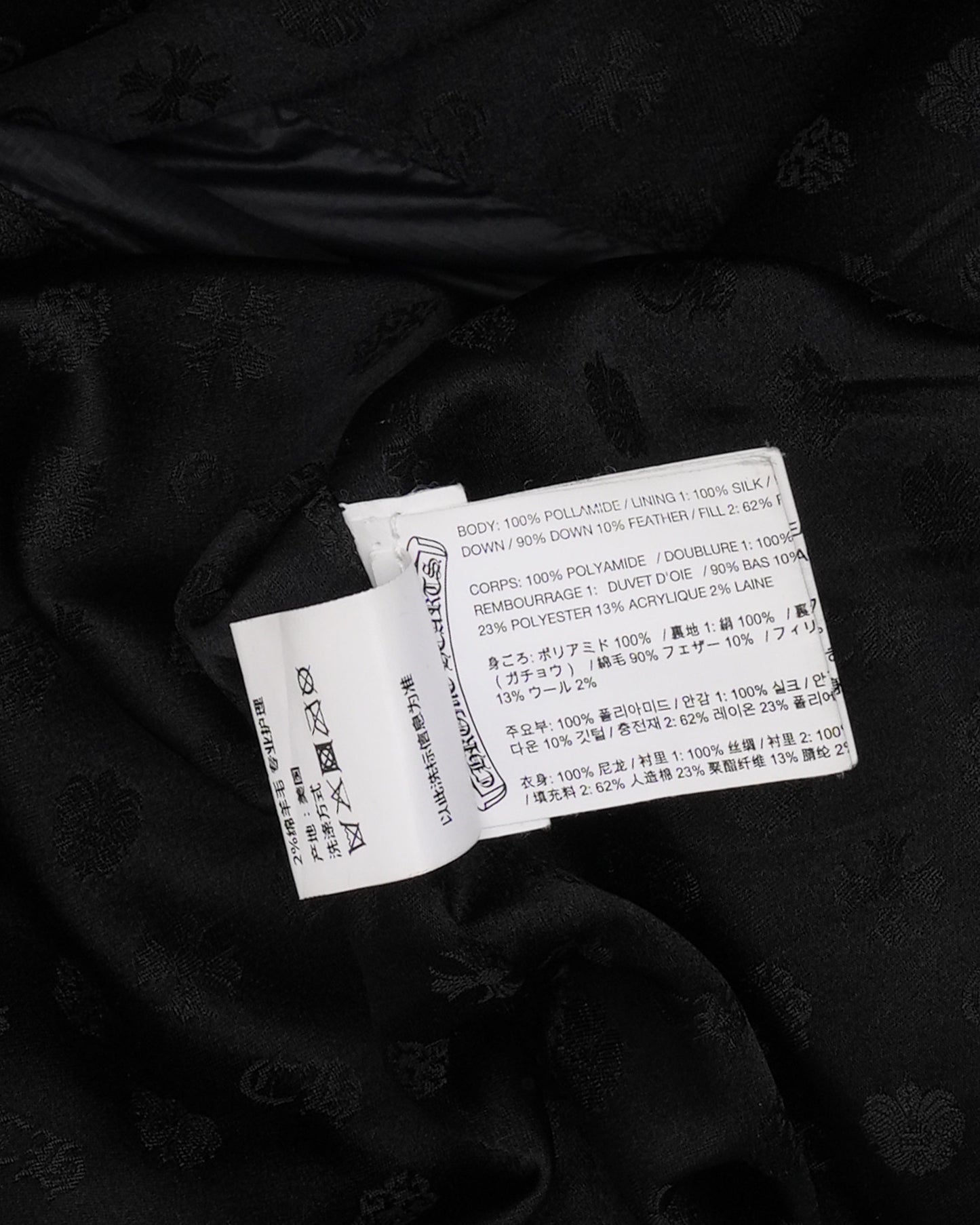 Puffer Jacket