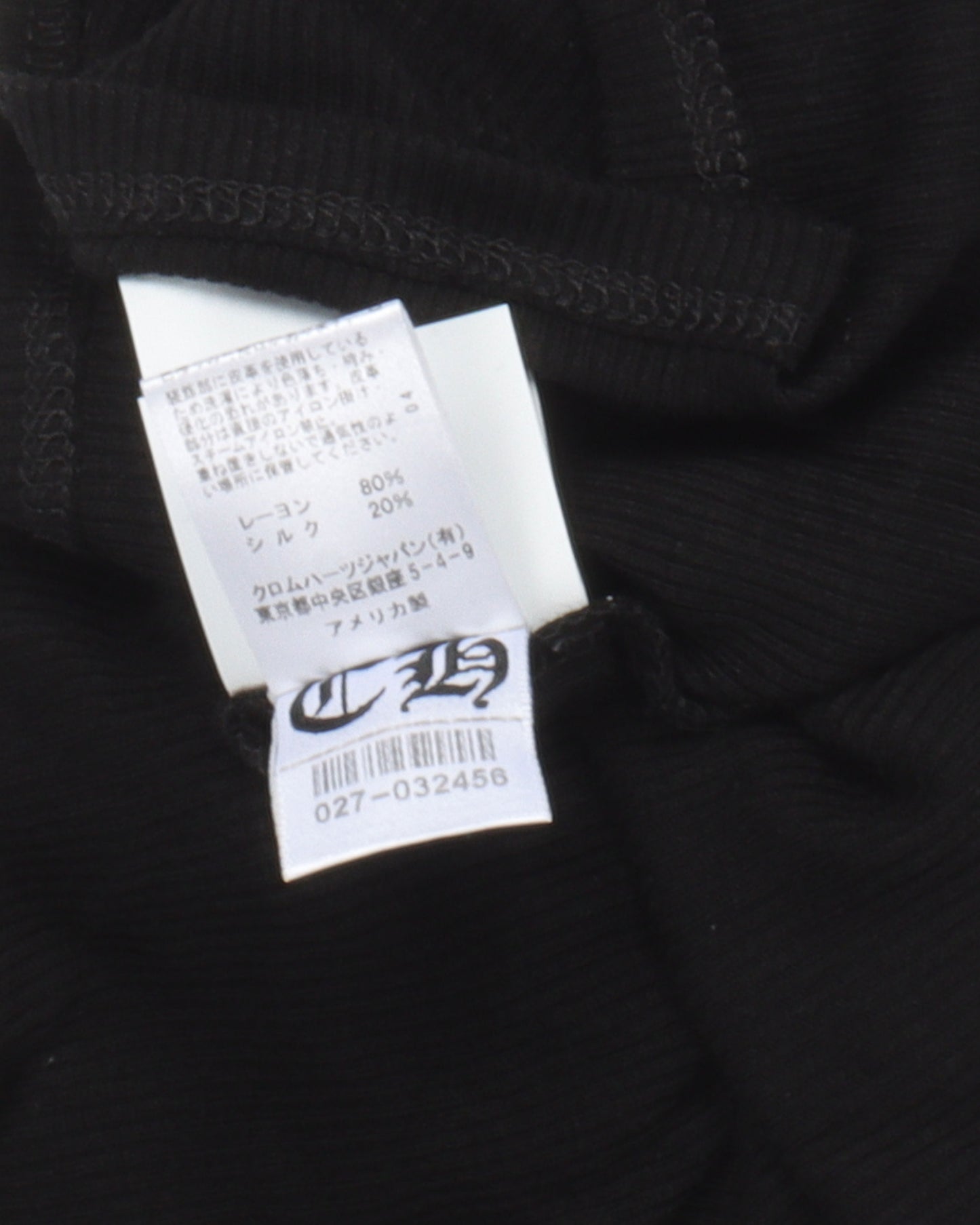 Eyechart & Dagger Logo Tank Top