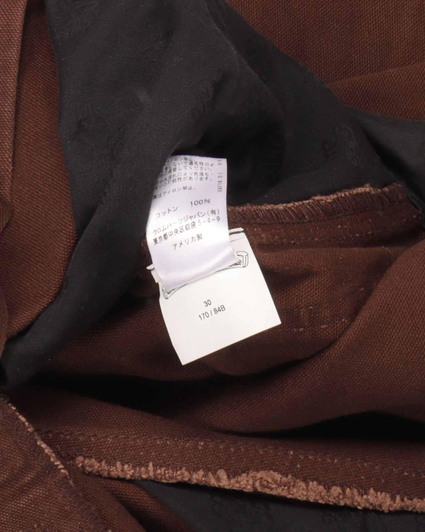 Cross Patch Double Knee Carpenter Pants