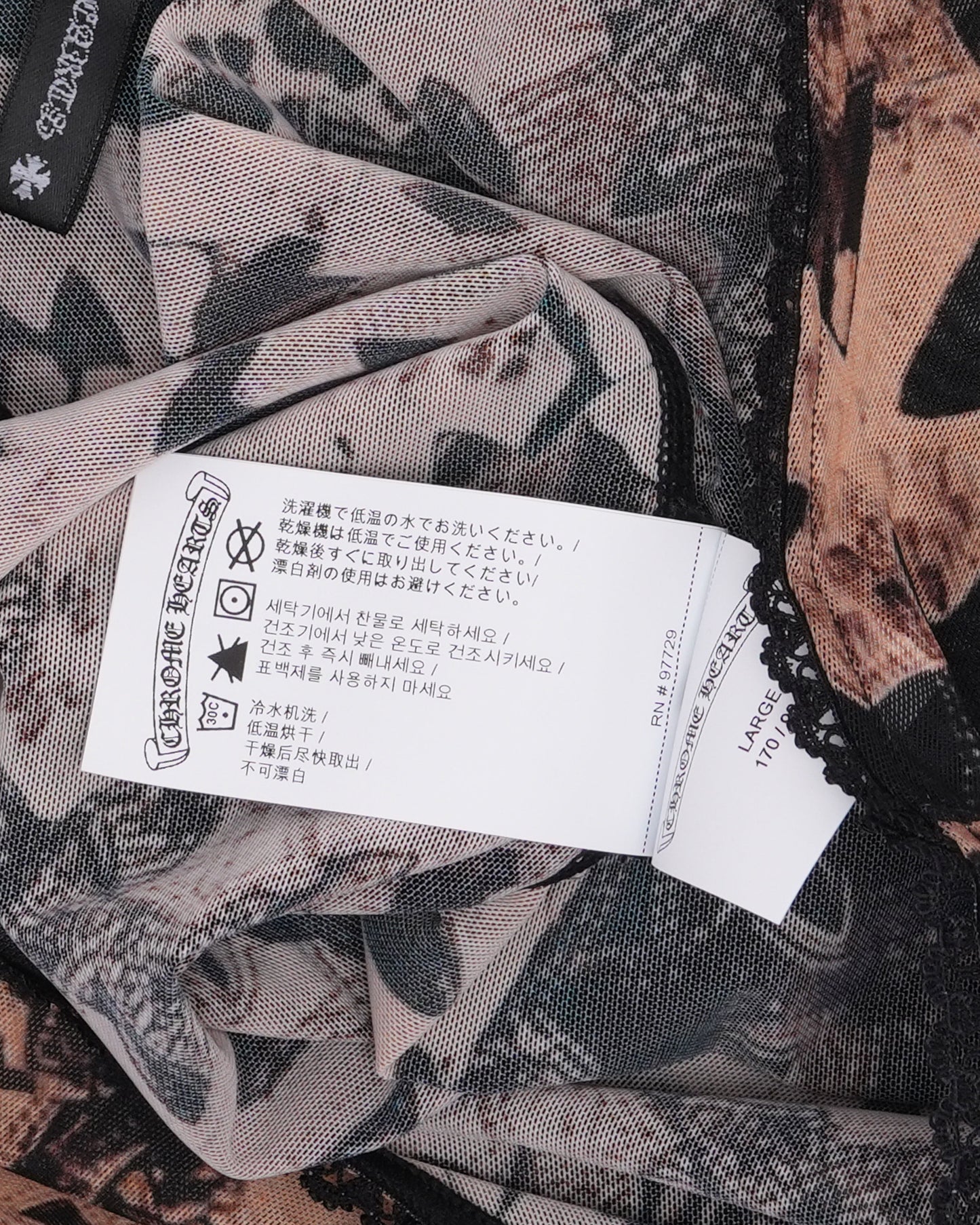 Waterfall Cross Patch Print Mesh Body Suit