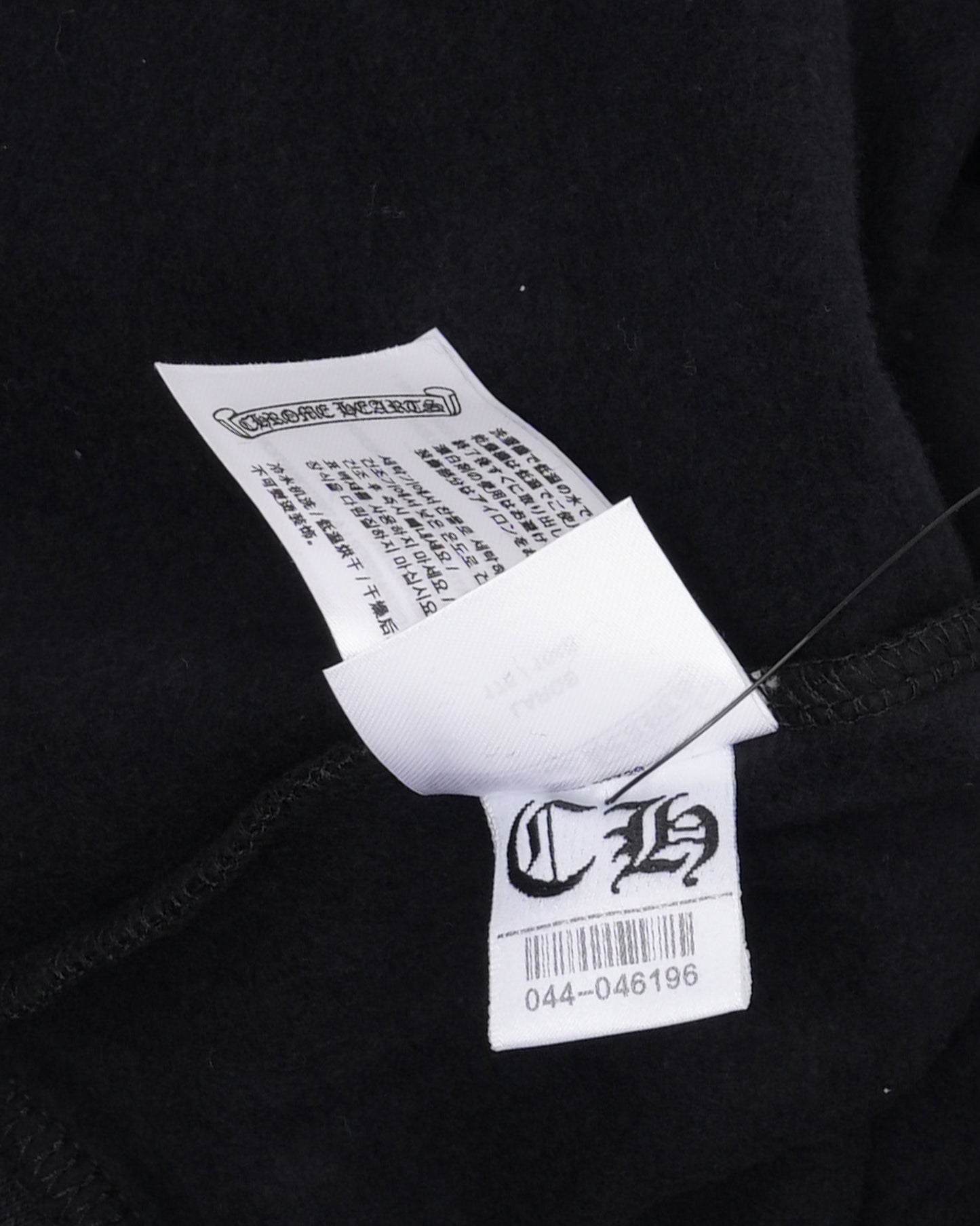 Horseshoe Logo Zip Up Hoodie
