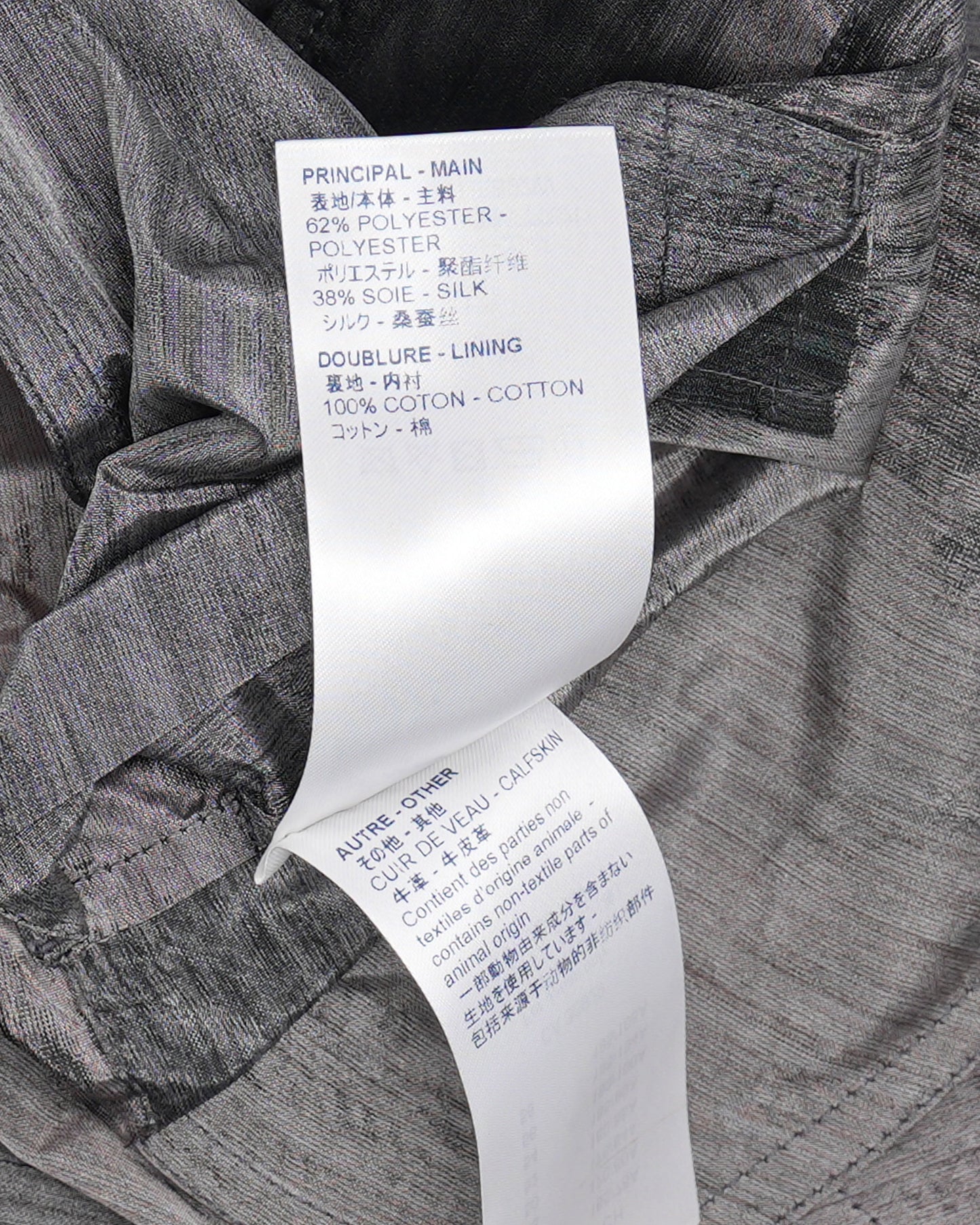 FW18 Windbreaker Jacket