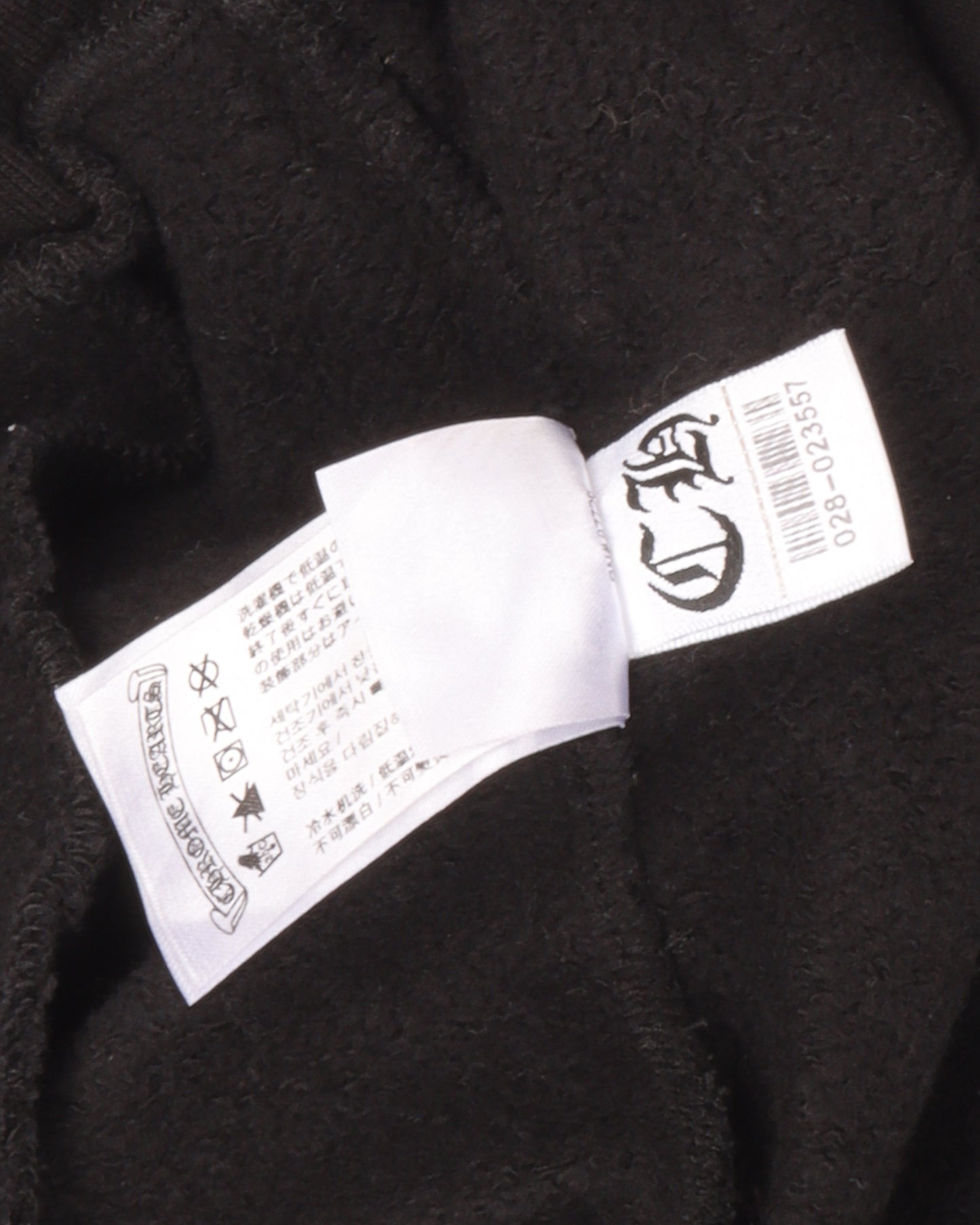 Thick Horseshoe Logo Sweatpants