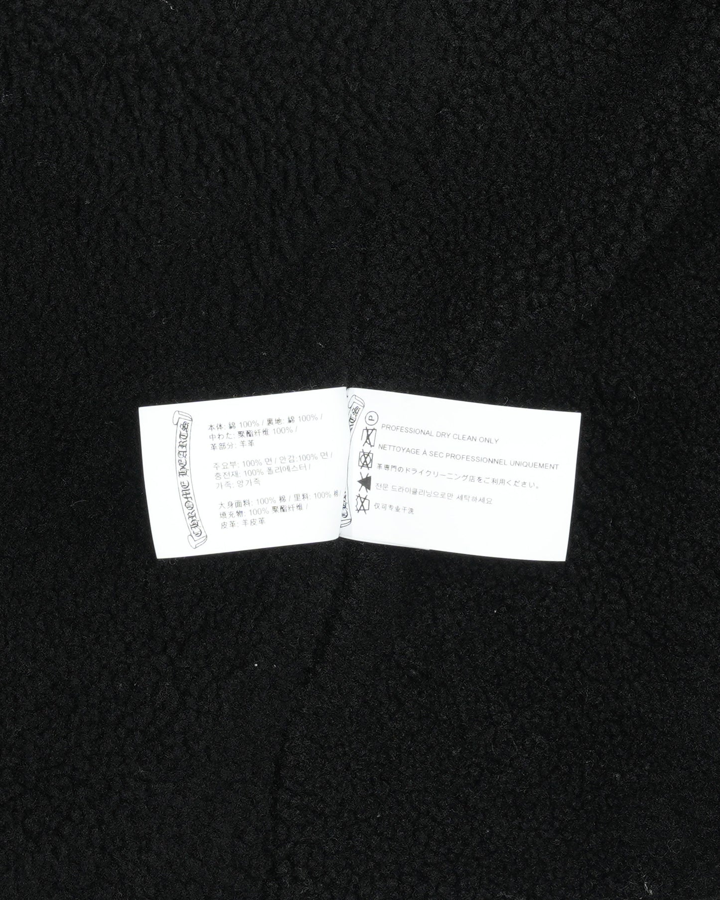 Shearling Lined HBT Give Me Fire Jacket