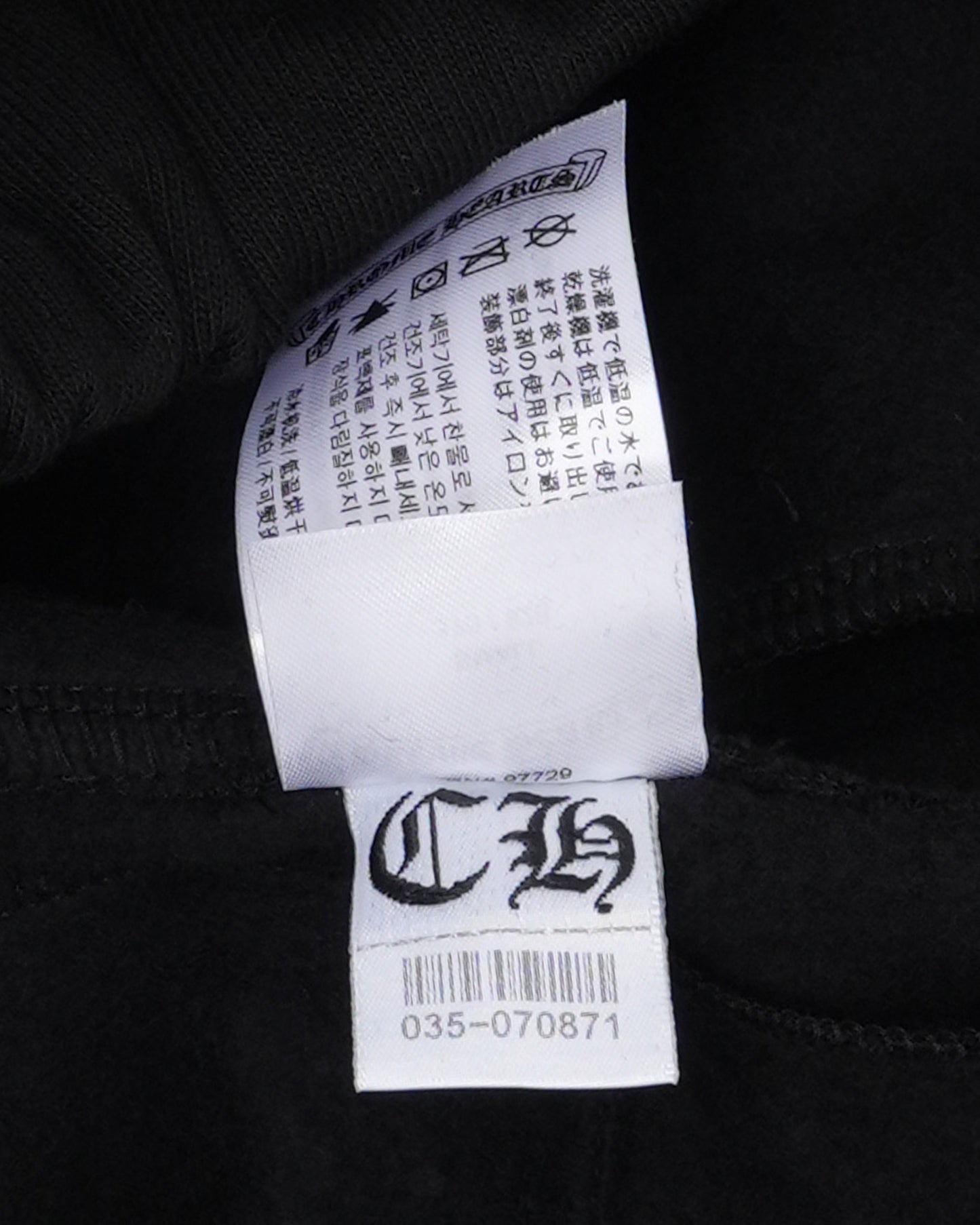 Miami Exclusive Vertical Logo Sweatpants