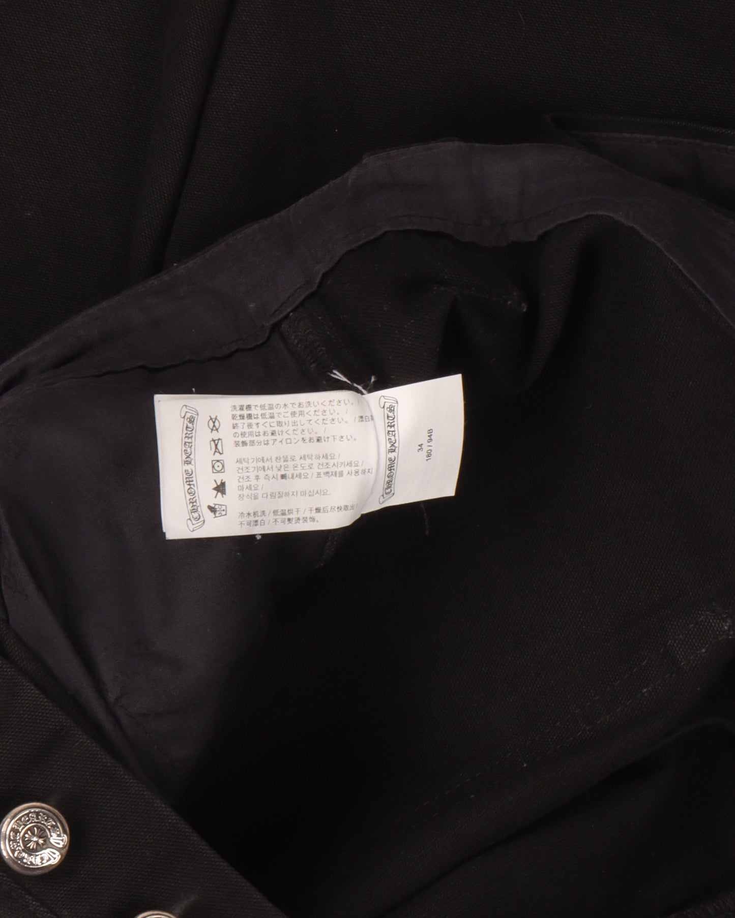 Double Knee Cross Patch Carpenter Pants