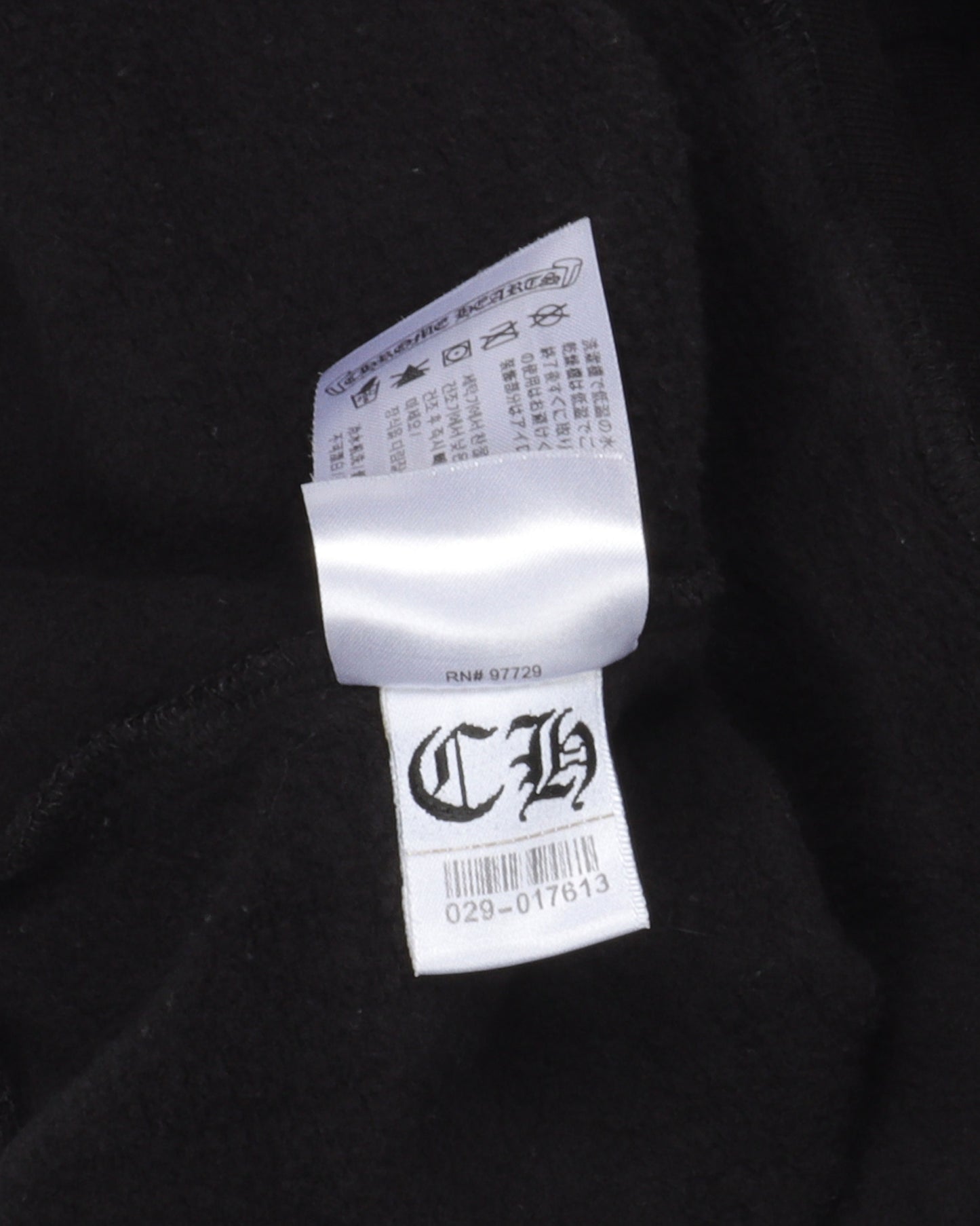 Online Exclusive Horseshoe Logo Hoodie