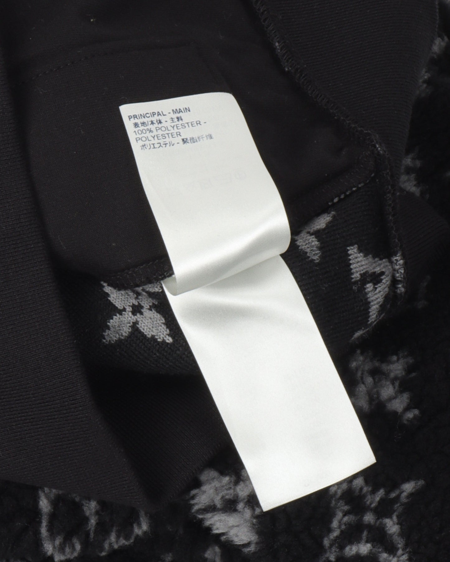 Monogram Fleece Jacket