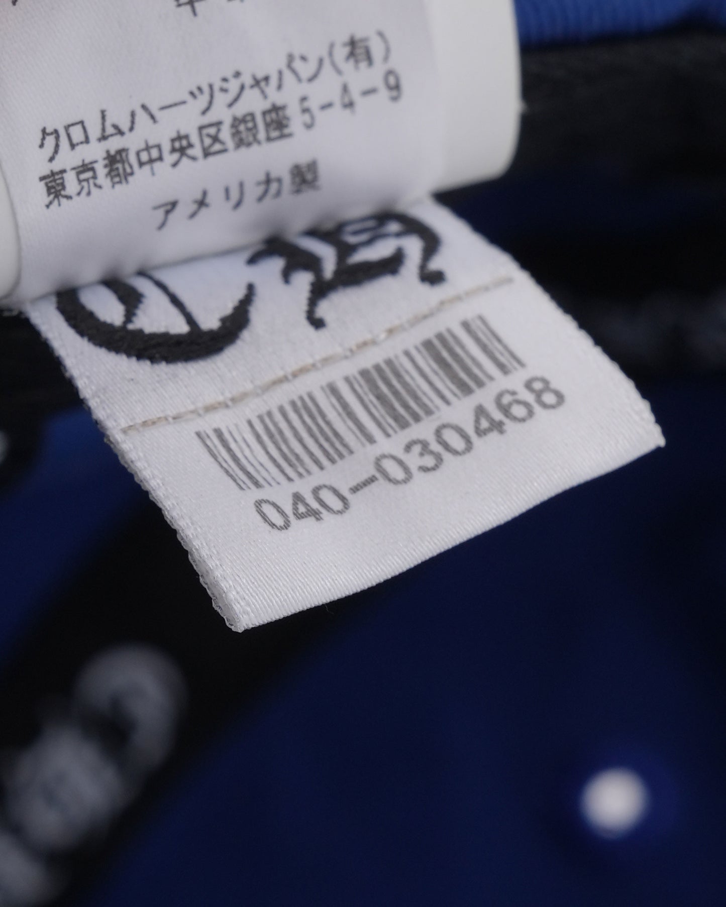 Space Patch 5 Panel Hat