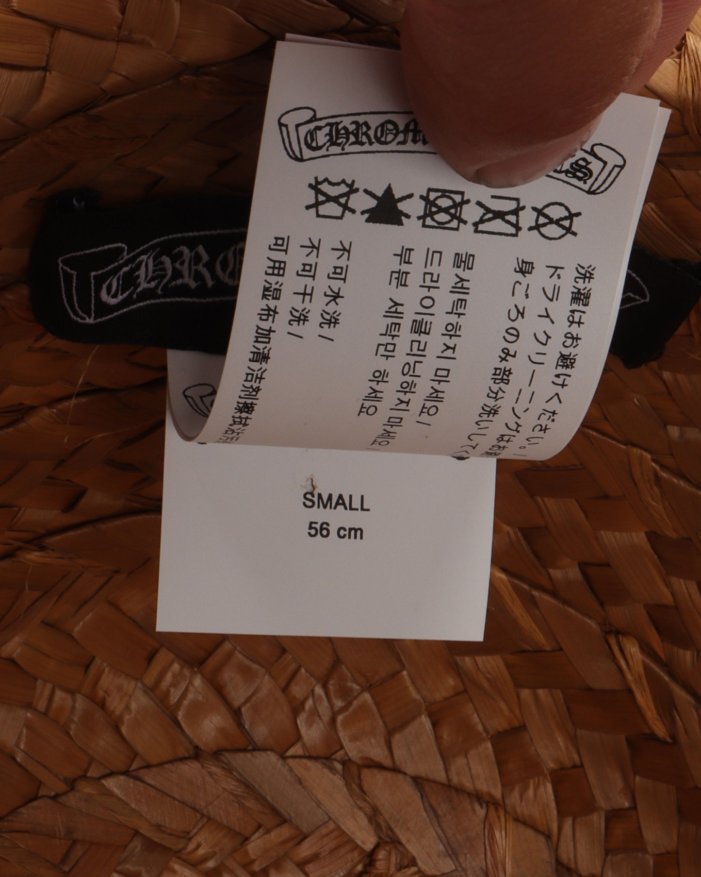 Cross Patch Silver Embellished Straw Hat