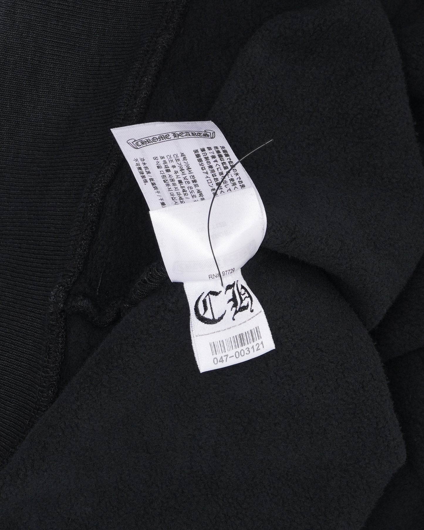 Soap & Water Hoodie