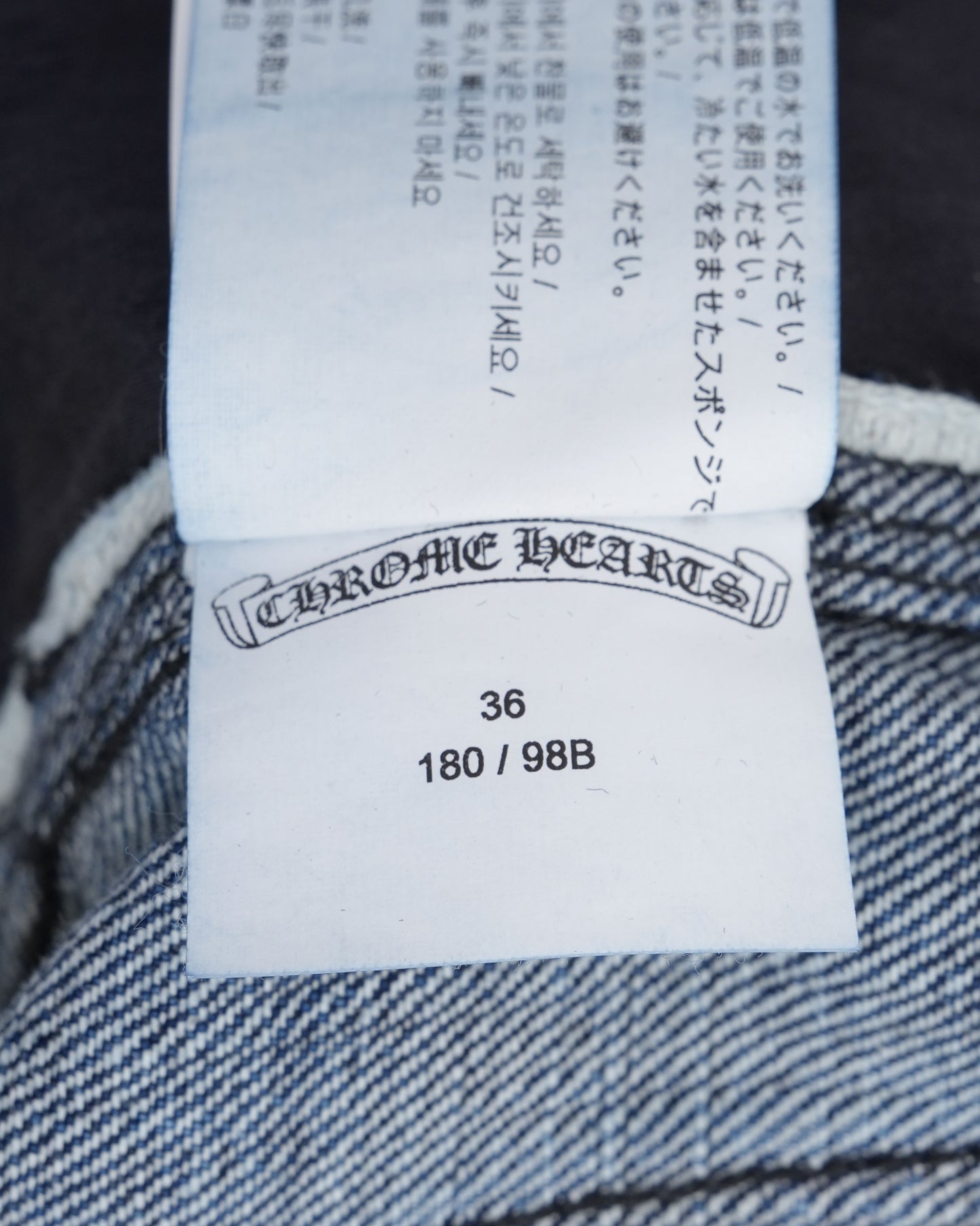 Turbo Diesel Cross Patch Carpenter Jeans