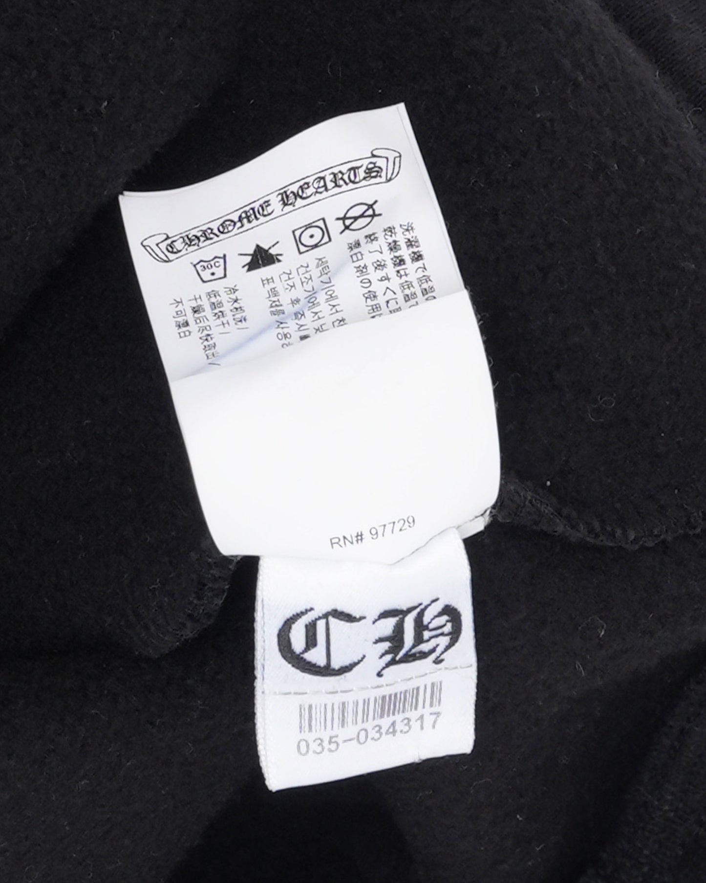 Slow Ride Embroidered Spell Out Sweat Shorts