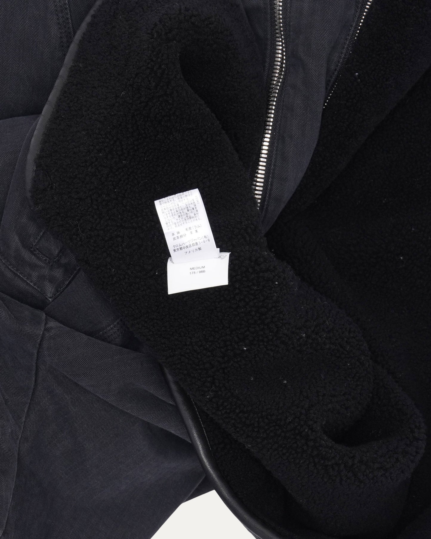 Shearling Lined HBT Give Me Fire Jacket