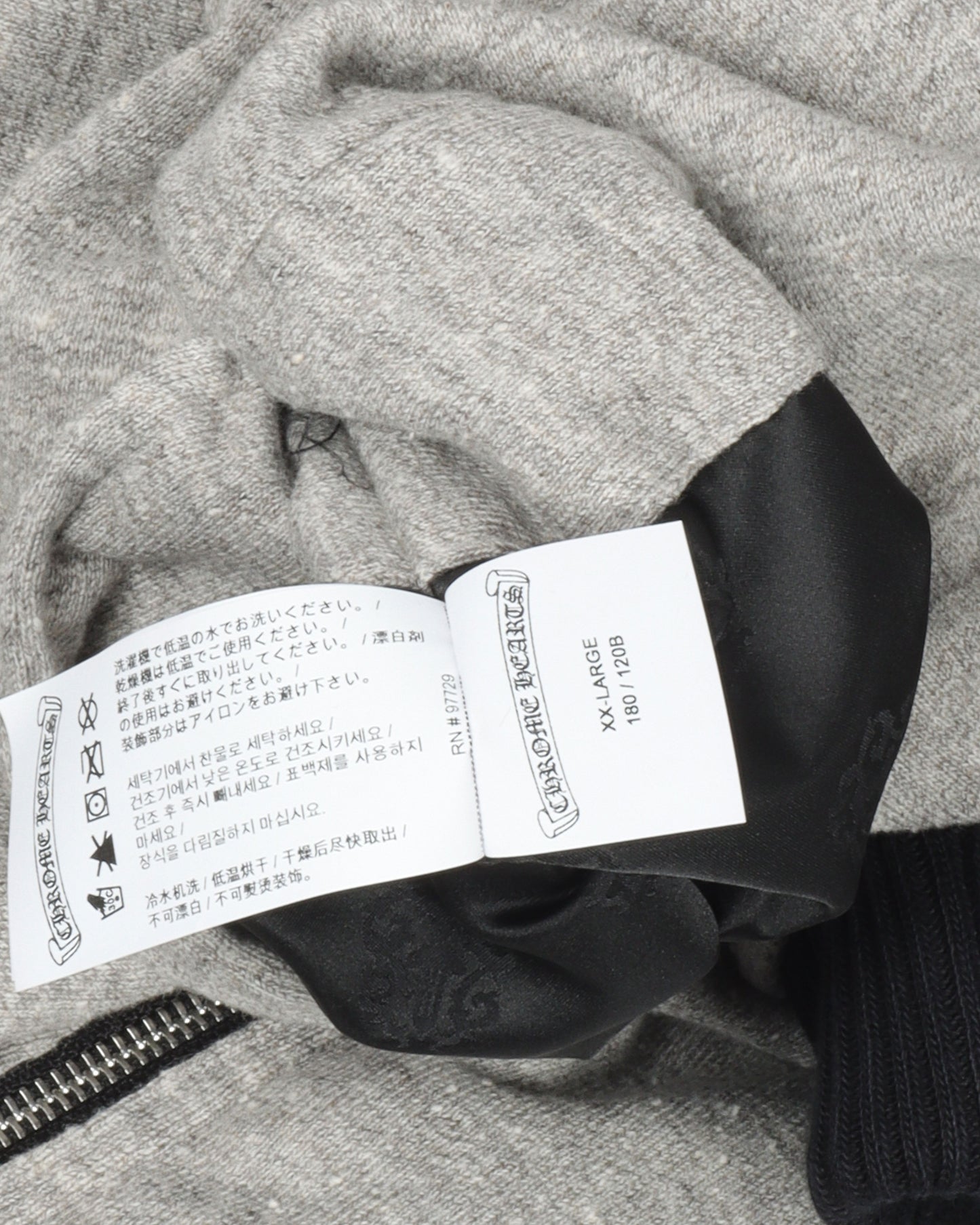 Reversible Hooded Jacket