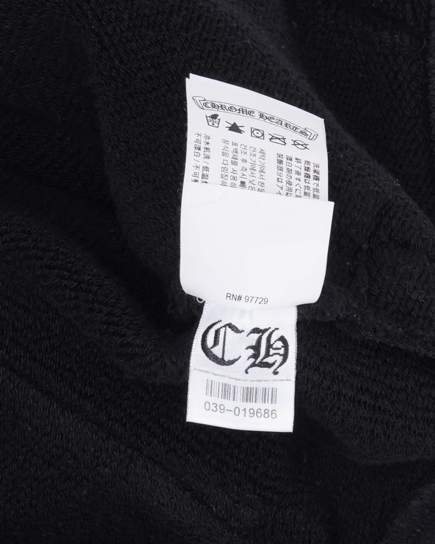 Horseshoe Logo Sweatpants