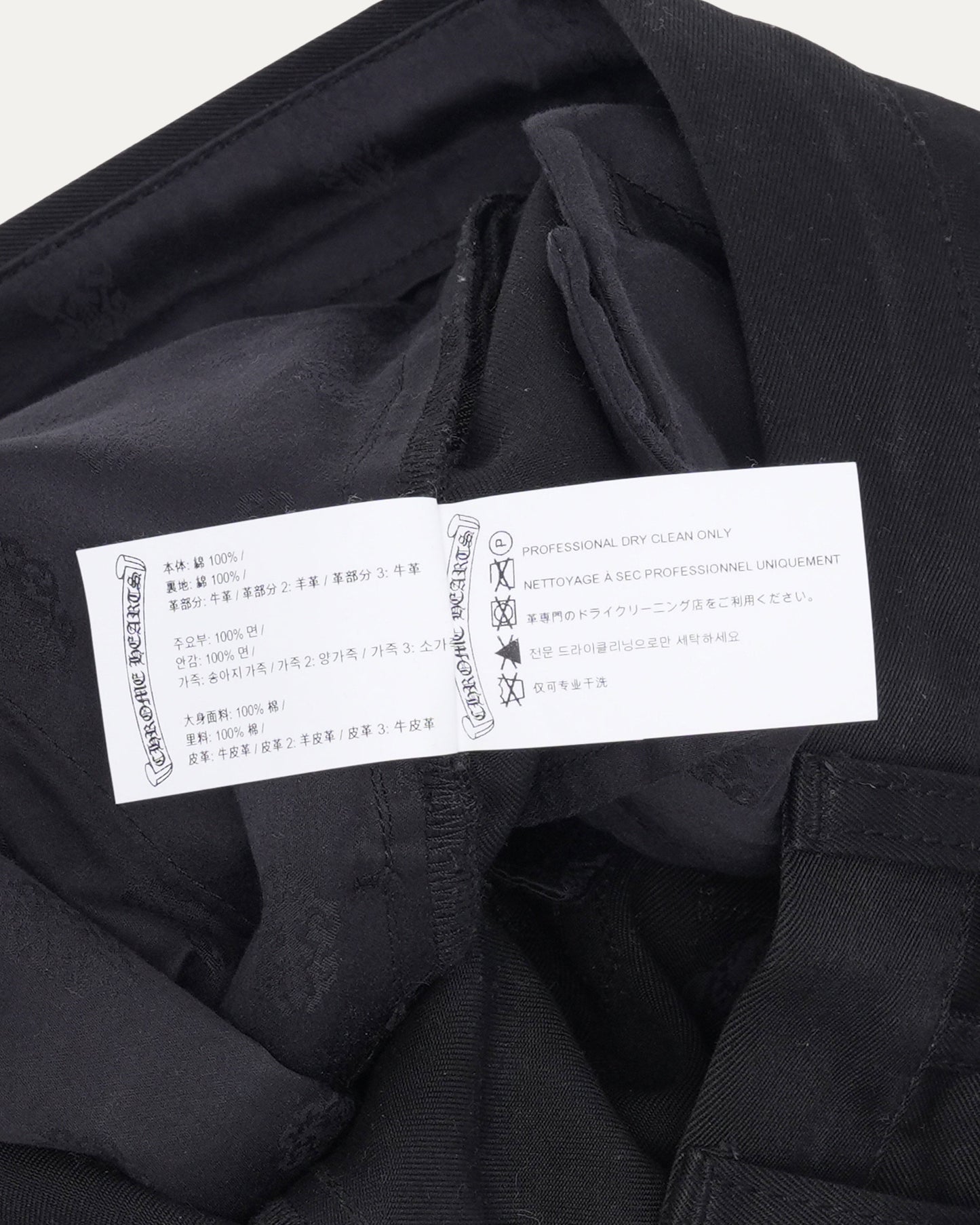 Cross Patch Chino Pants