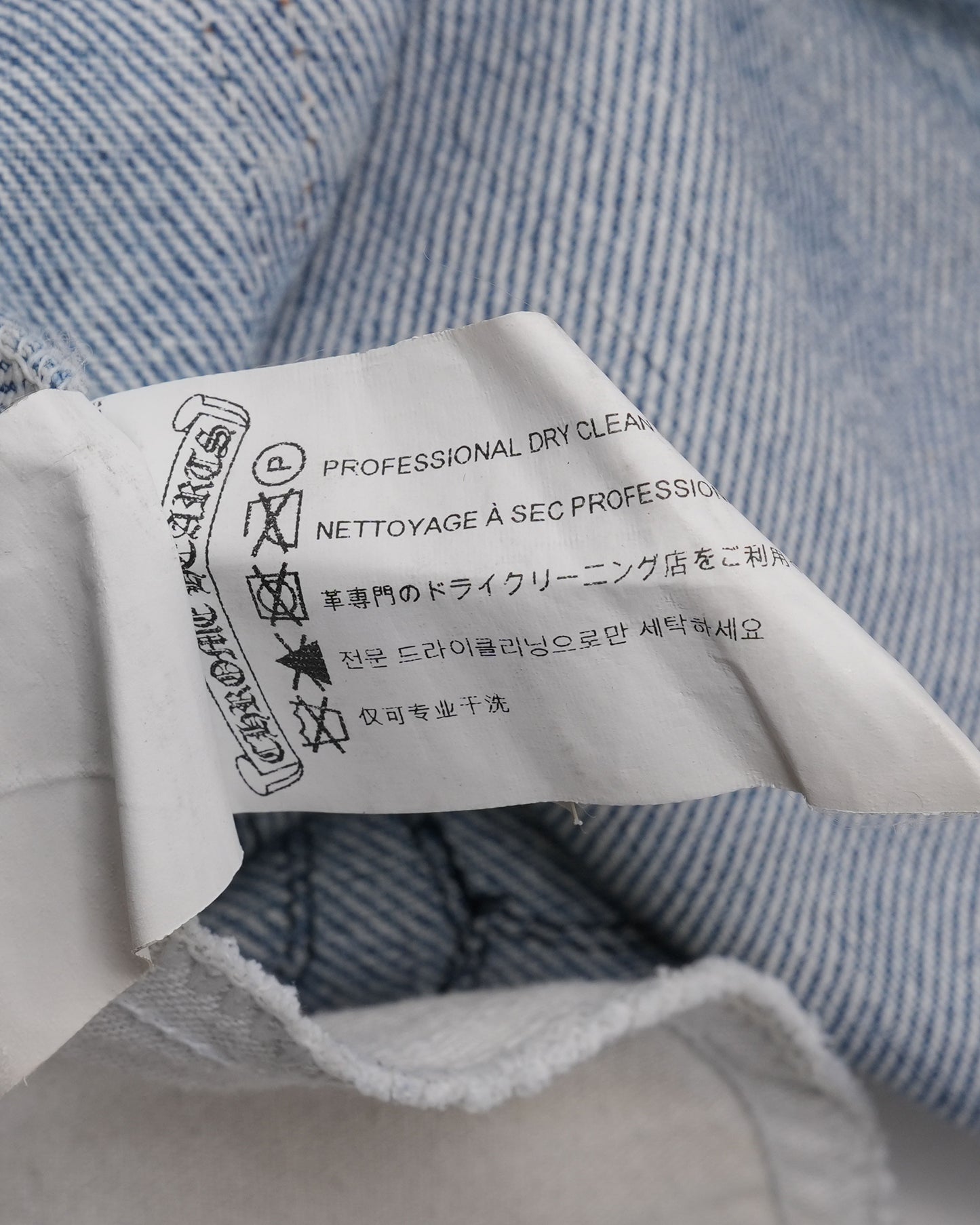 Levi's Cross Patch Jean Shorts
