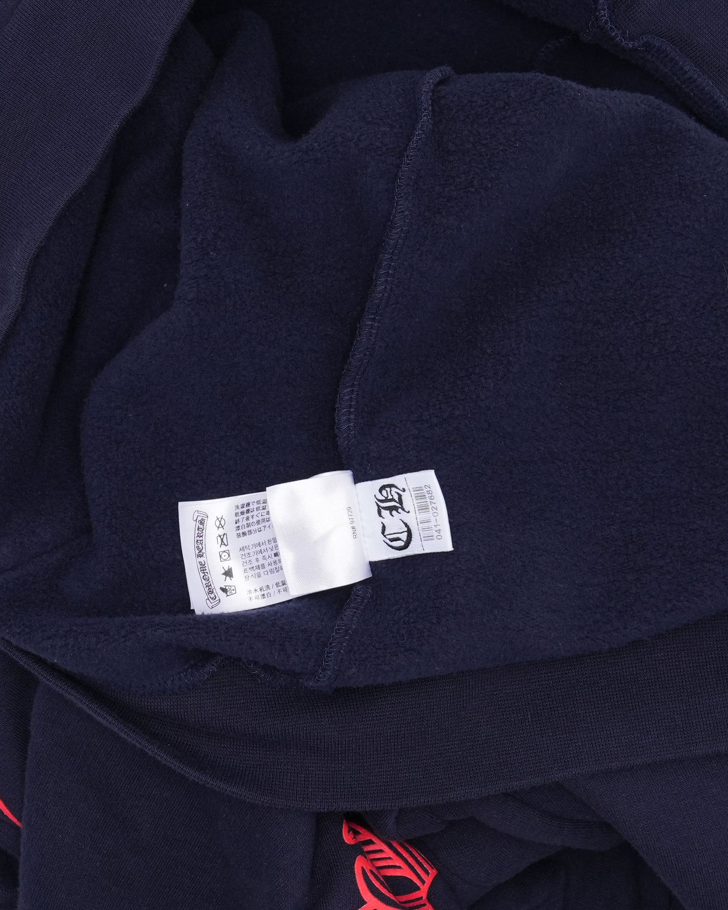 Horseshoe Logo Hoodie