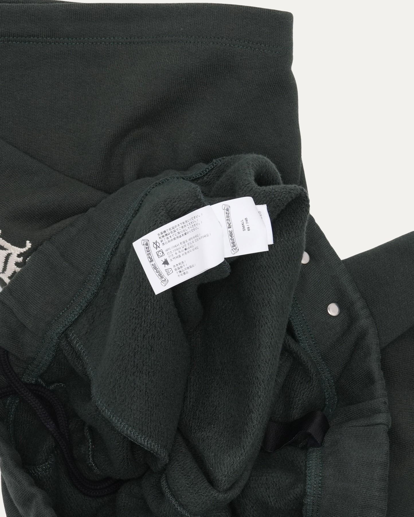 Embroidered Spell Out Sweat Shorts