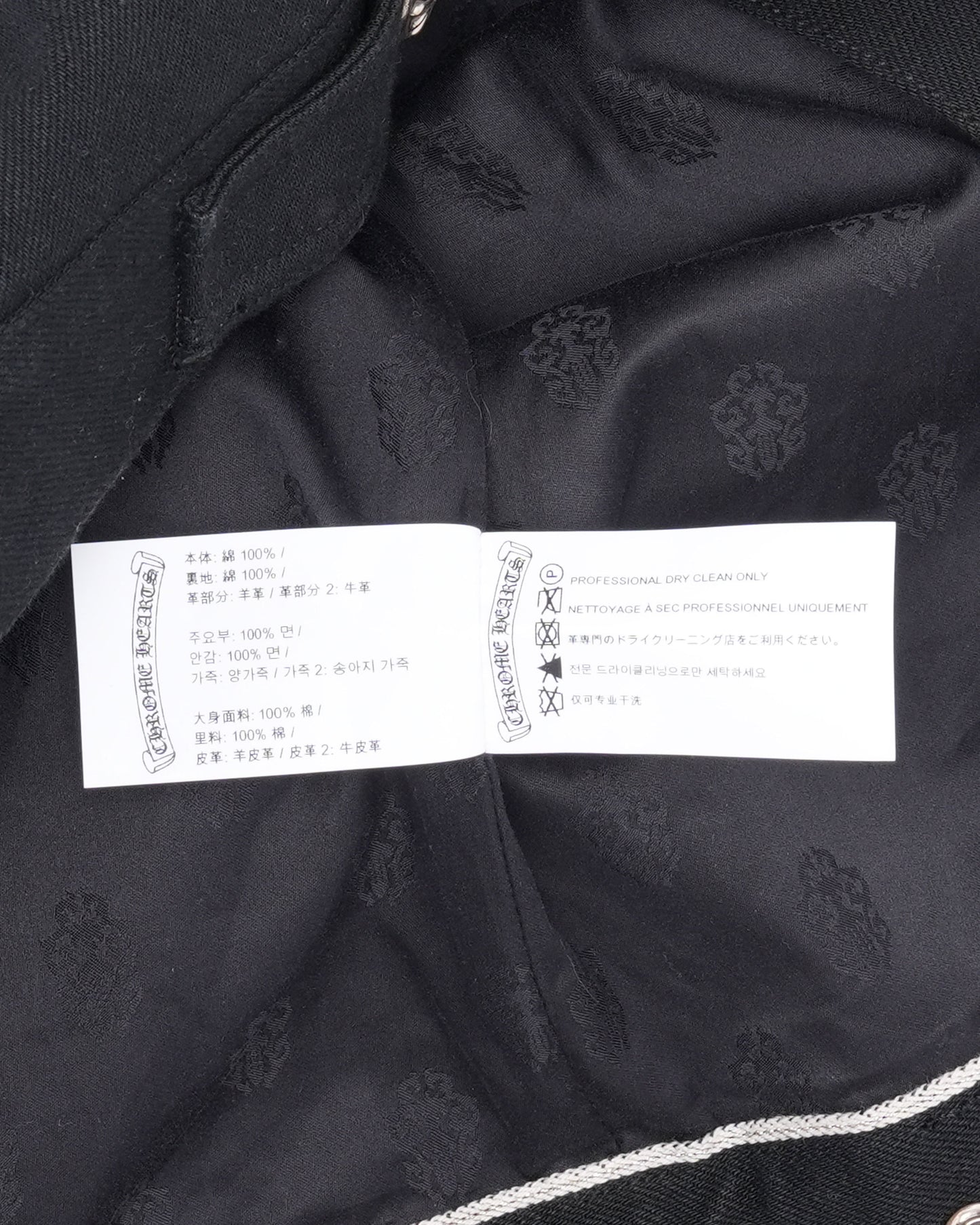 Floral Cross Patch Trucker Jacket