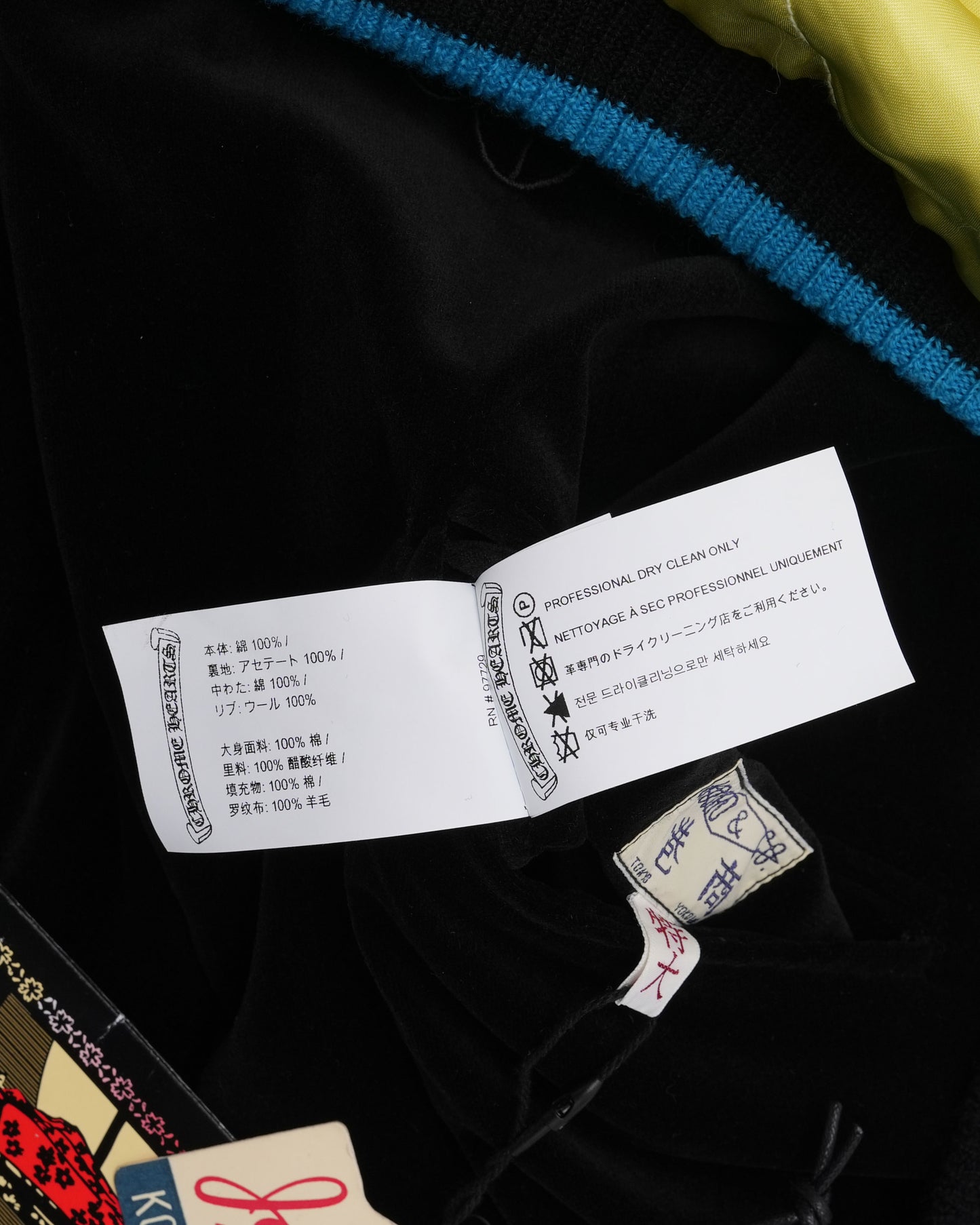 Matty Boy Flaming Youth Reversible Souvenir Jacket