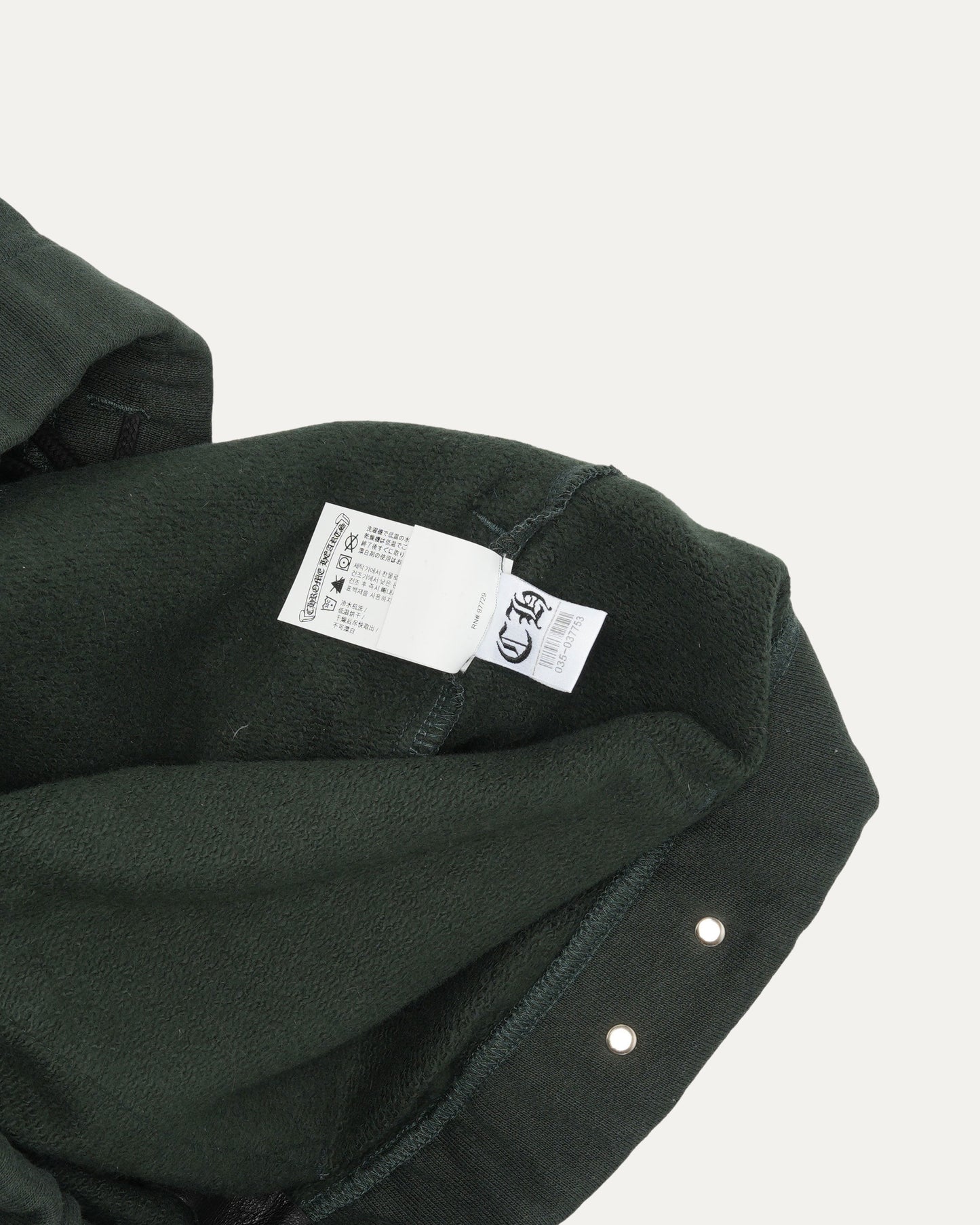 Embroidered Spellout Sweatpants