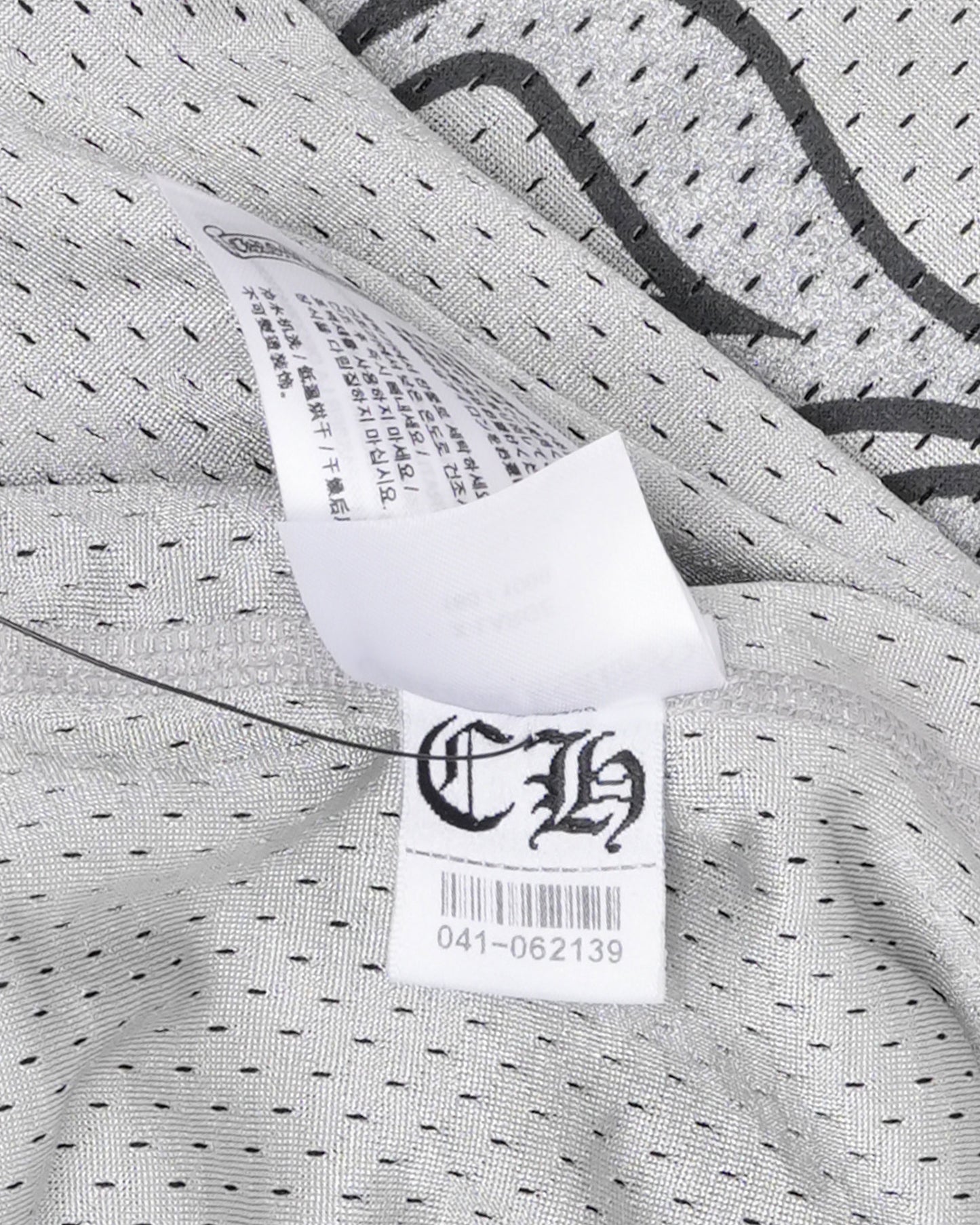 Stadium Mesh Reversible Basketball Jersey