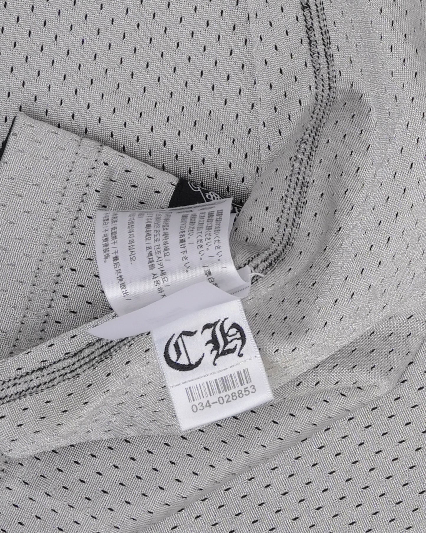 Reversible Mesh Jersey