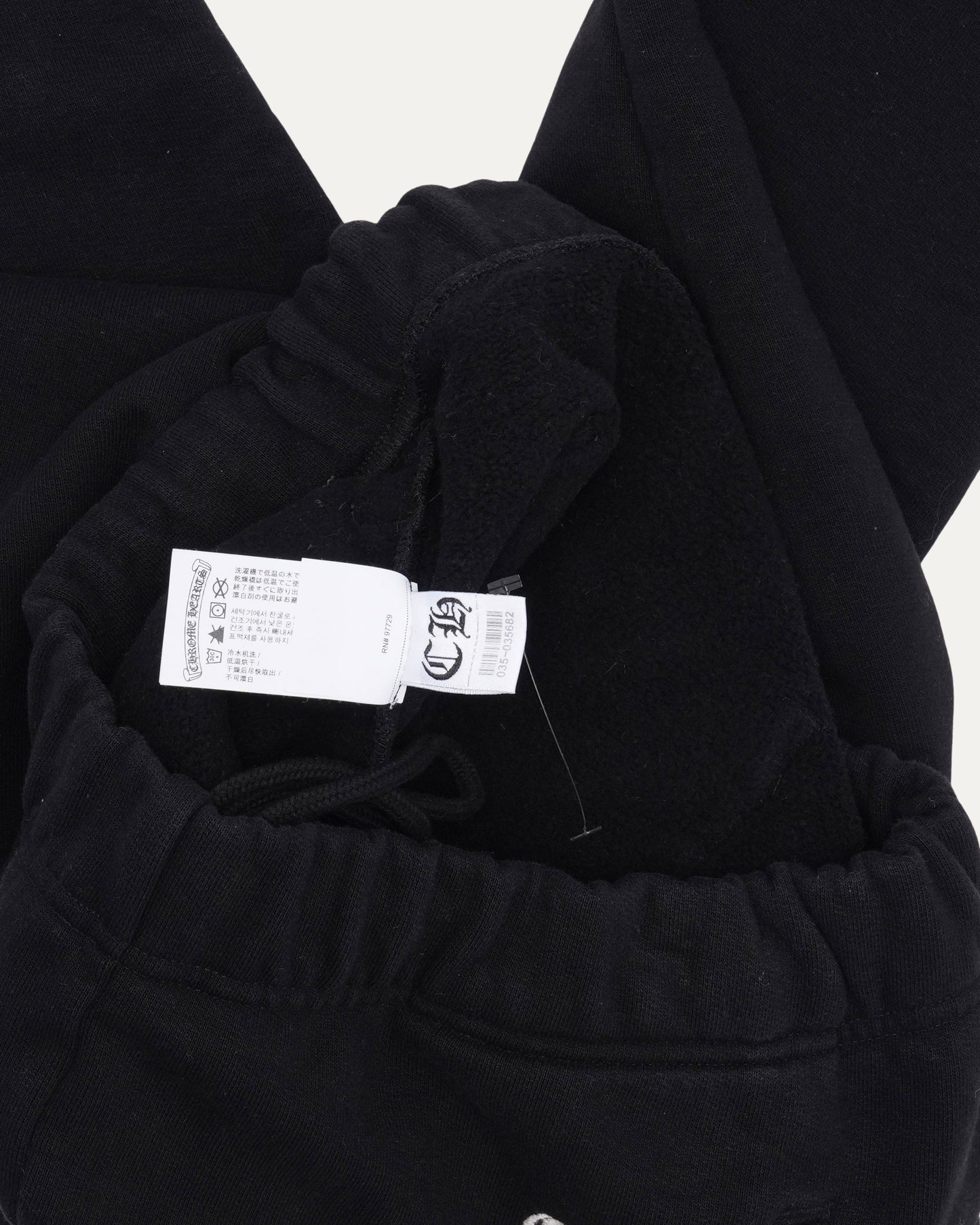 Embroidered Spellout Sweatpants