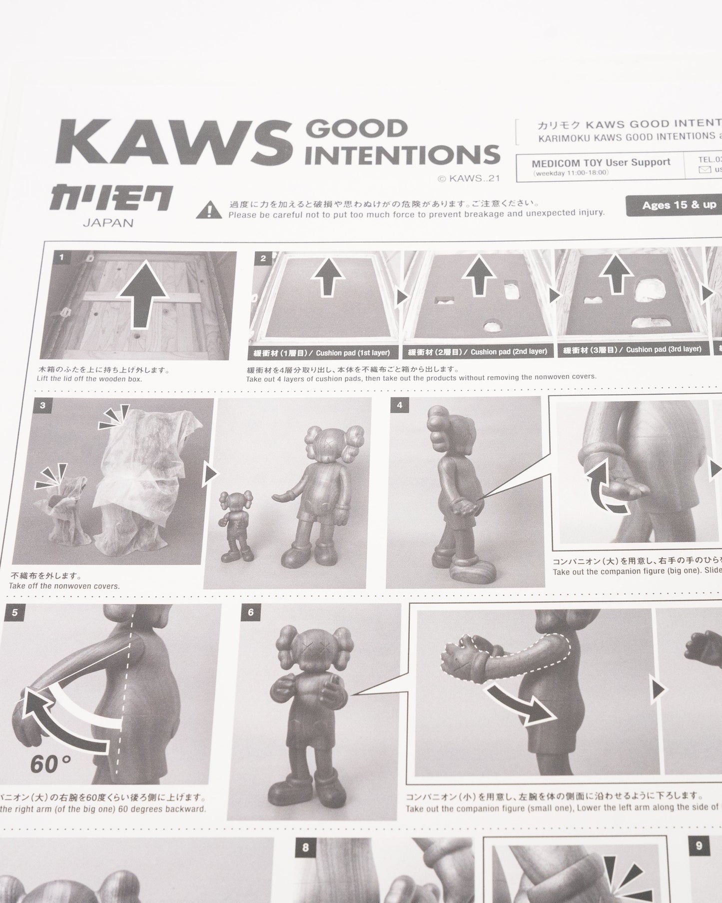 Good Intentions Wooden Figure