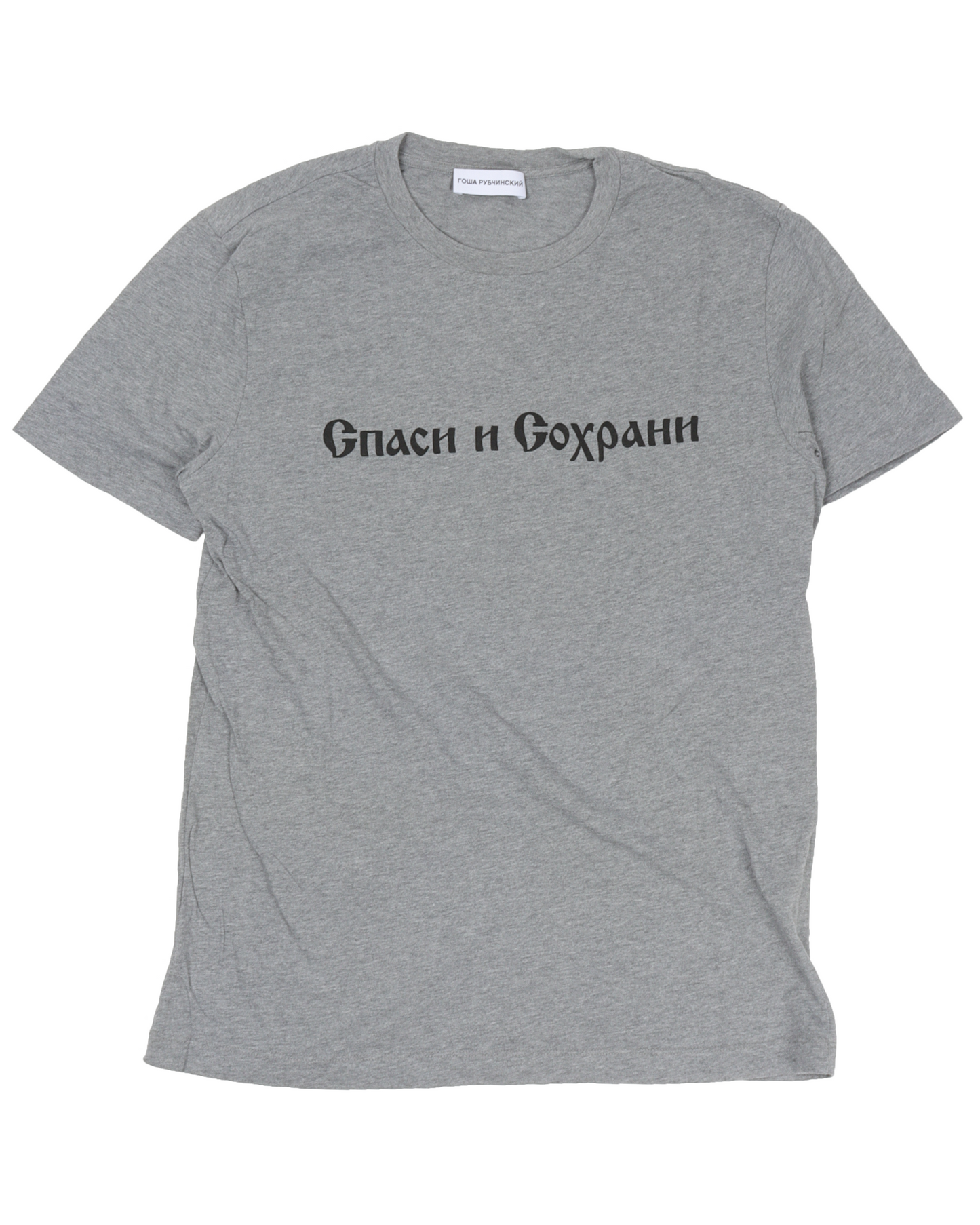 Classic Script T-Shirt