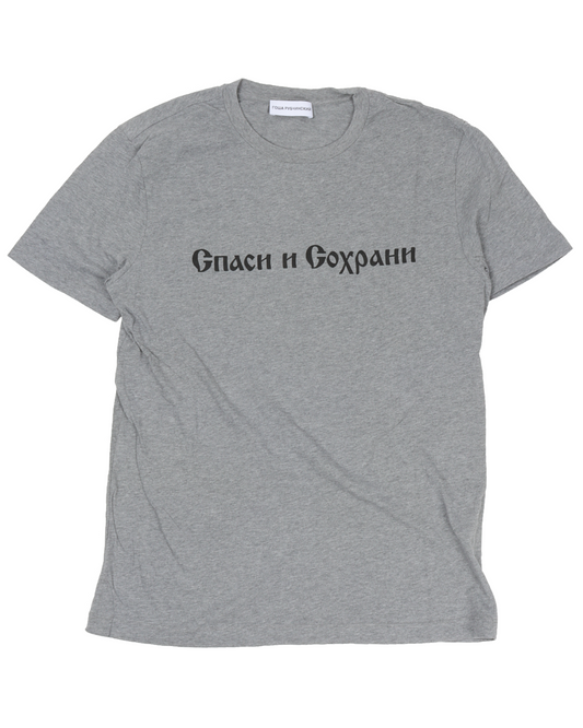 Classic Script T-Shirt