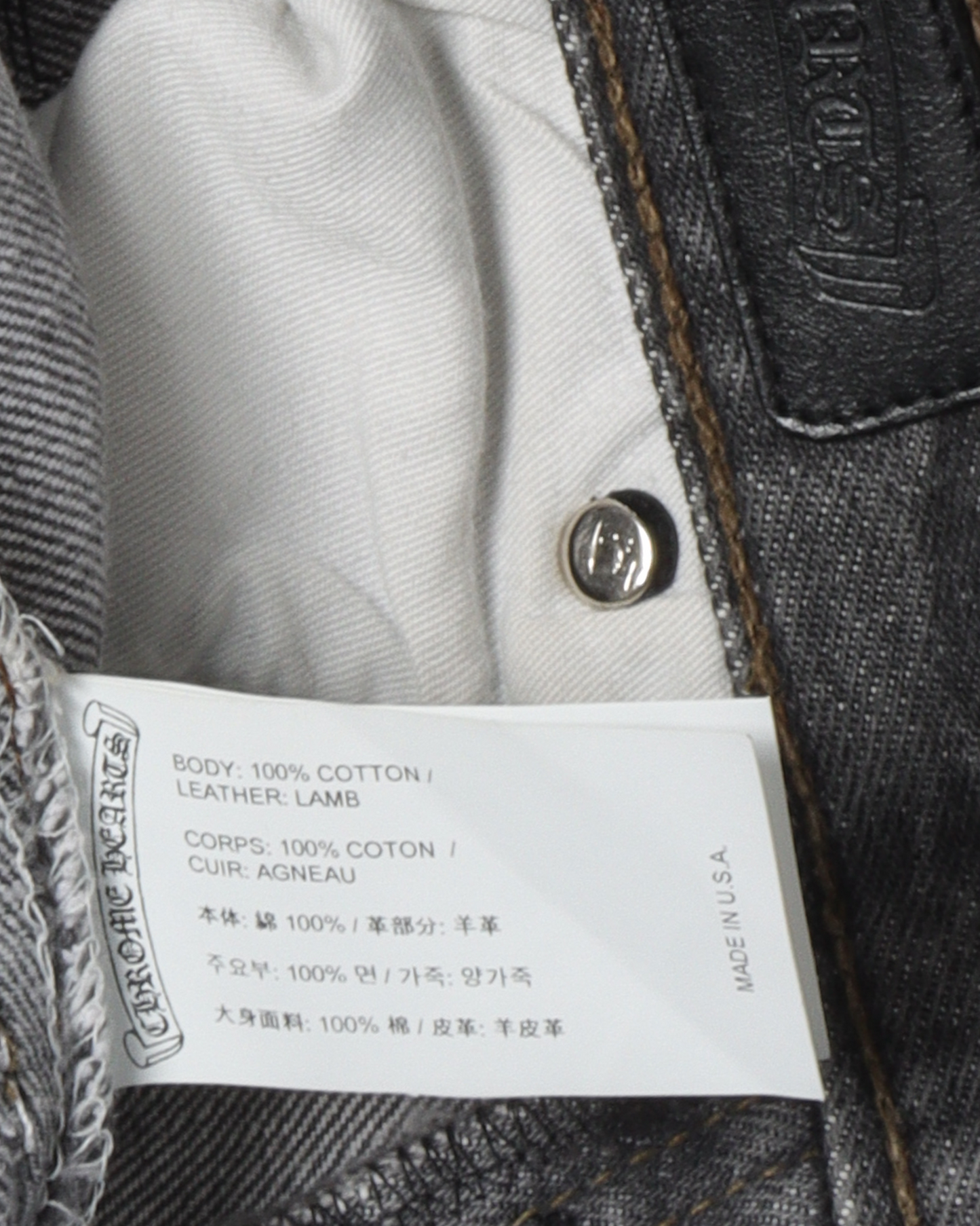 Levi's Cross Patch Denim