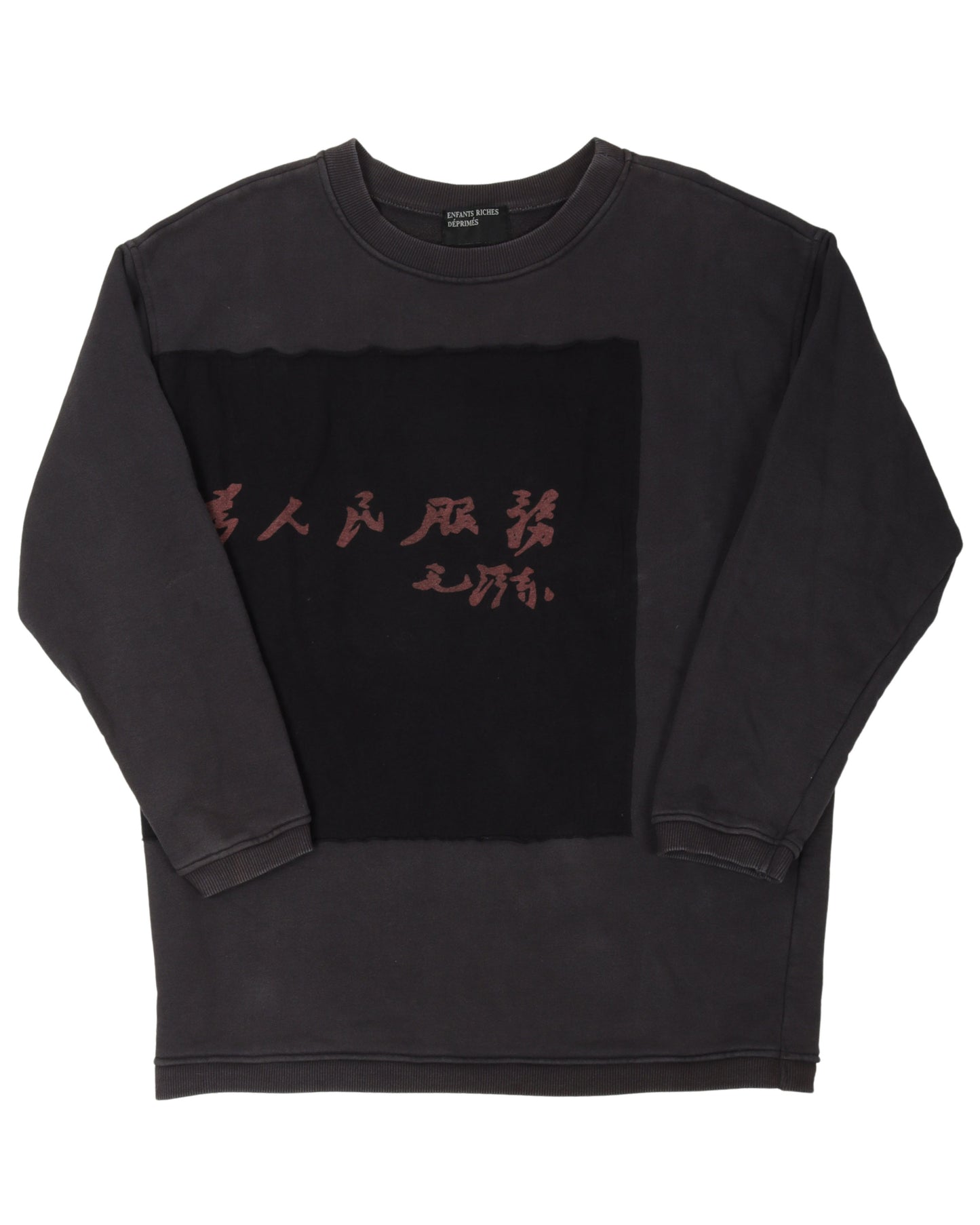 Oversized Front Patch Crewneck Sweatshirt