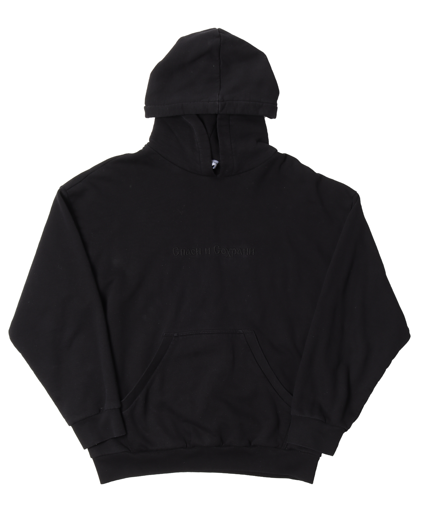 Black Hoodie