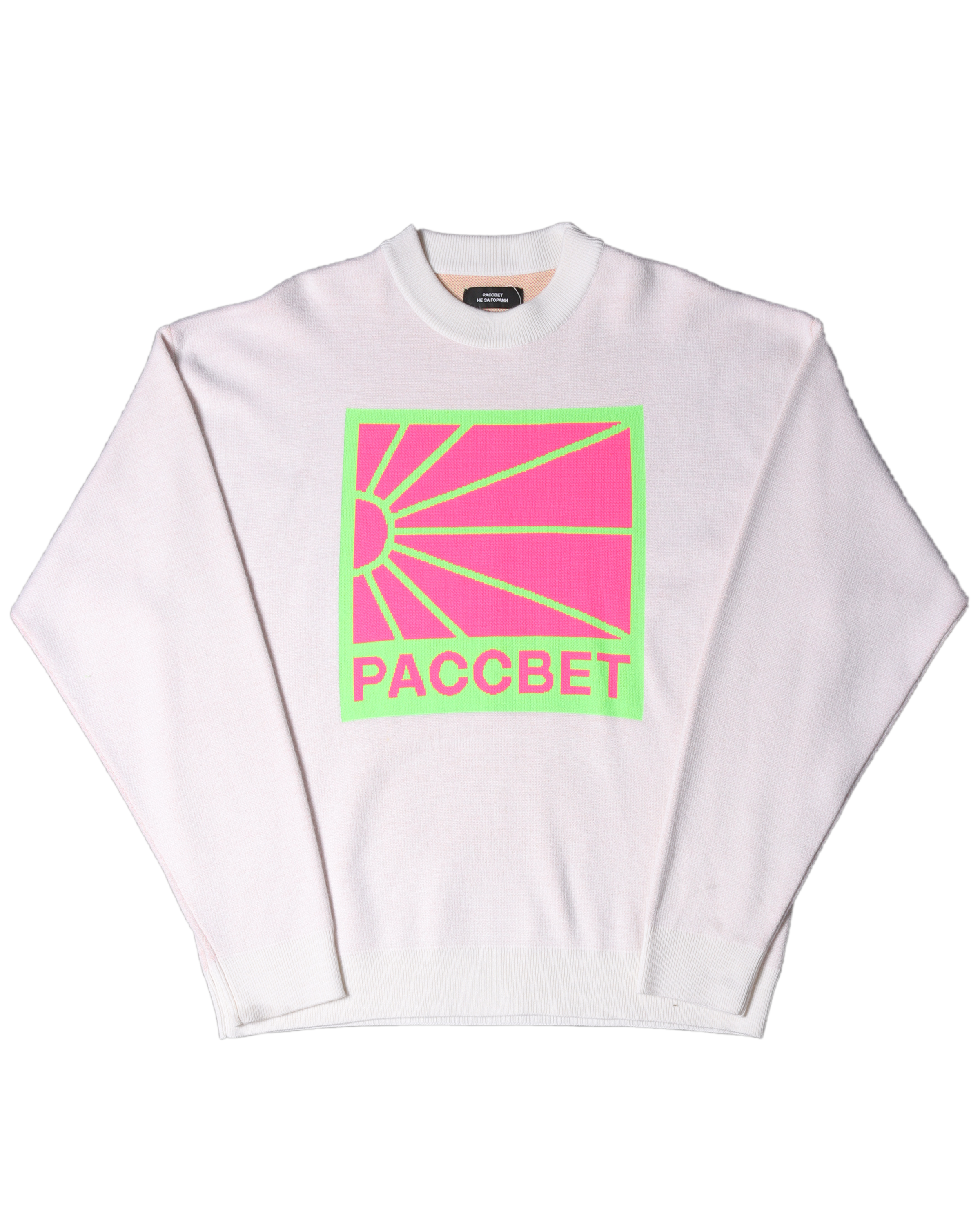 Gosha 2025 knit sweater