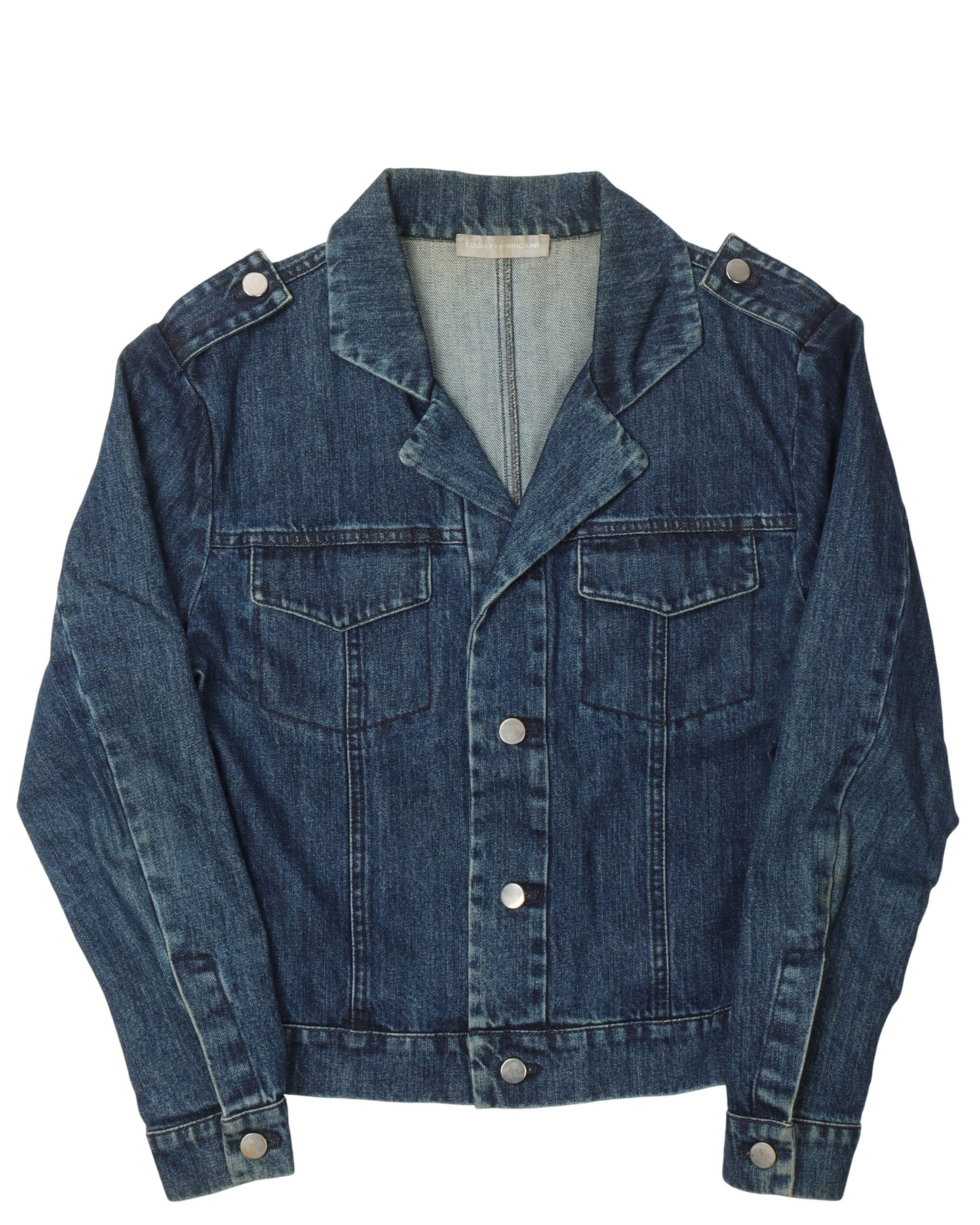 Cropped Denim Jacket