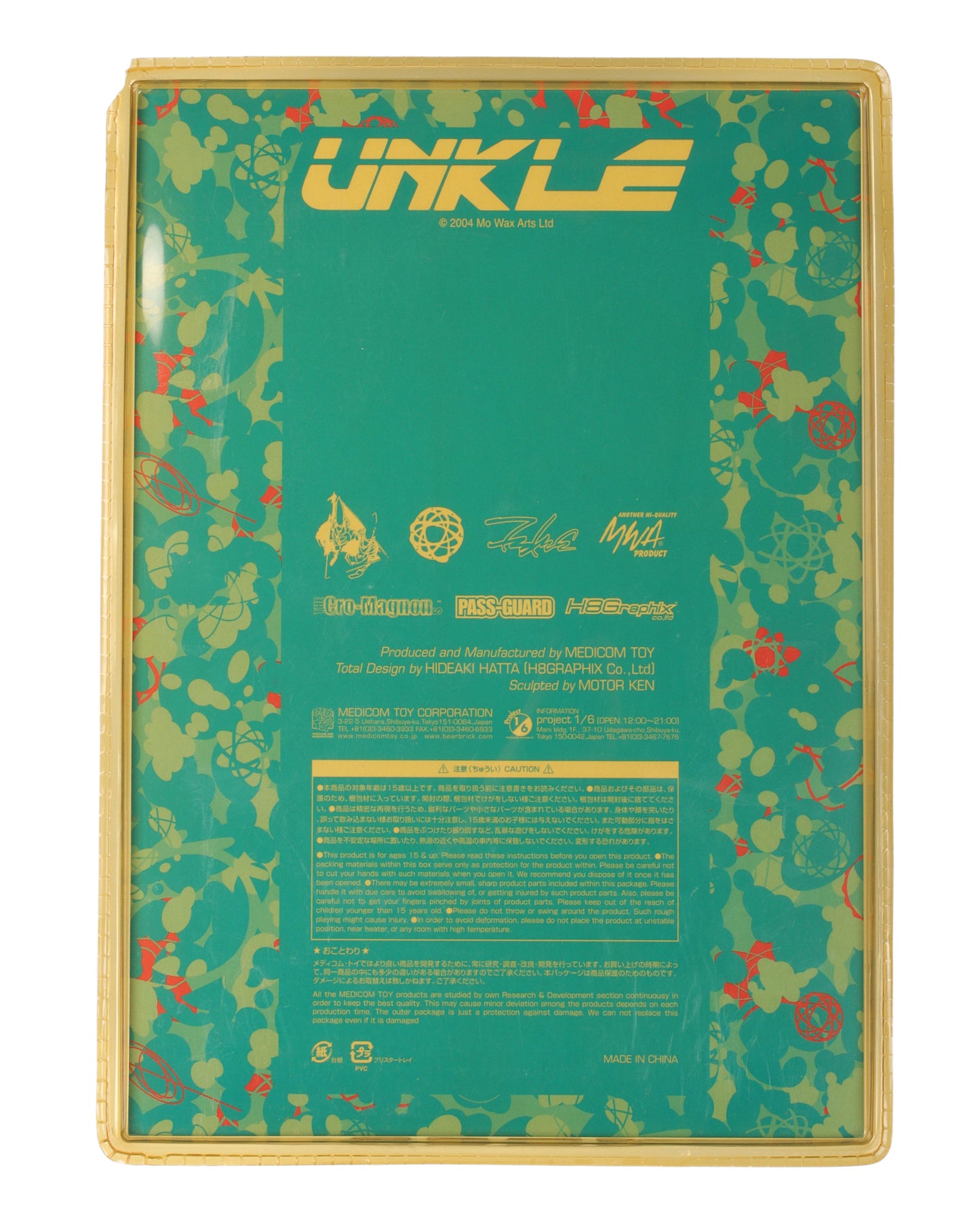 Medicom Unkle Pointman Figure