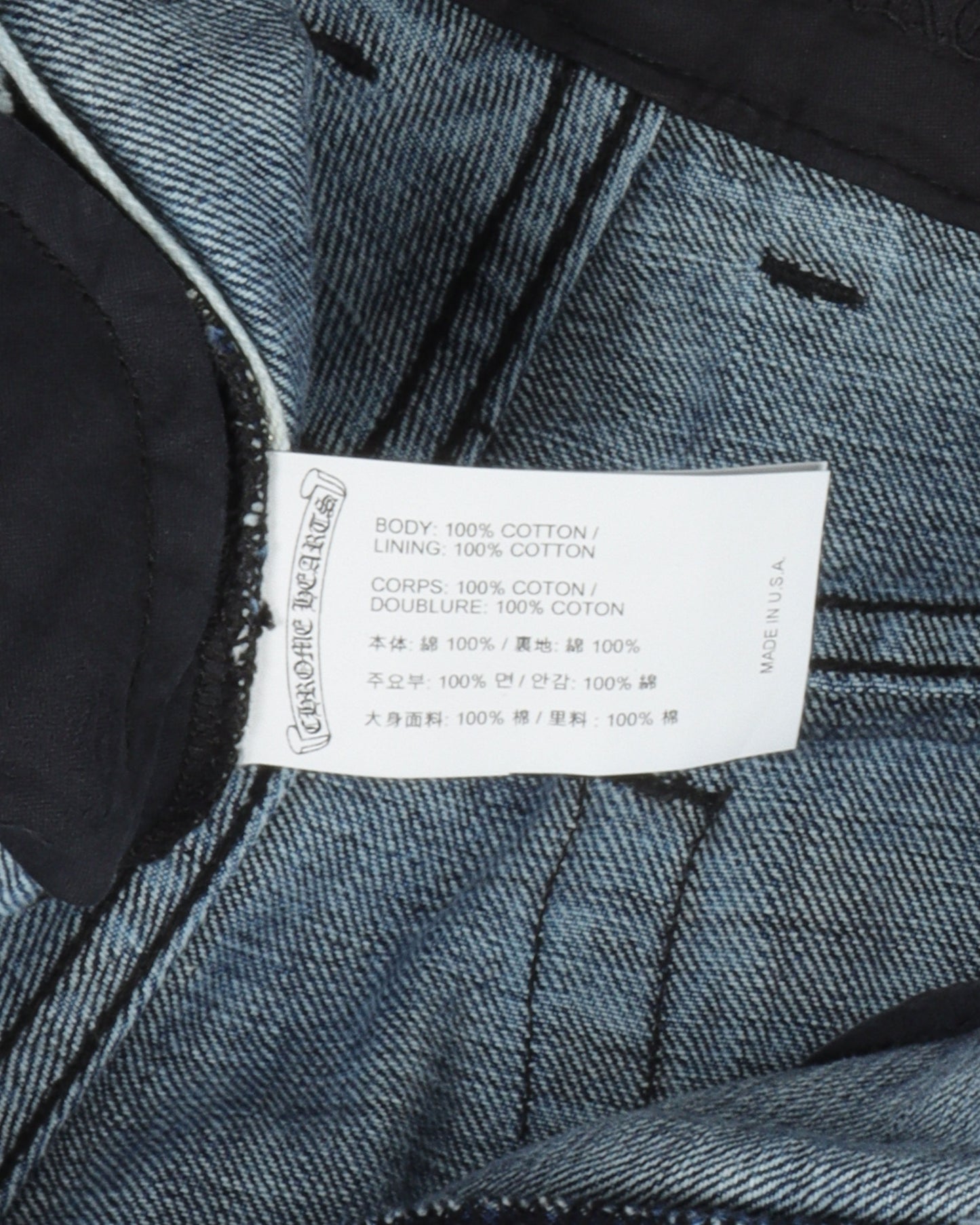 Denim Cross Patch Jeans