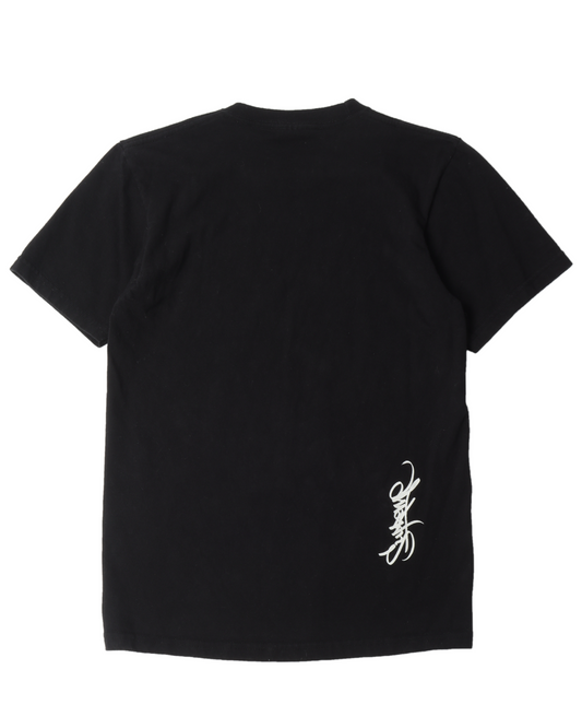 Broken Heart T-Shirt