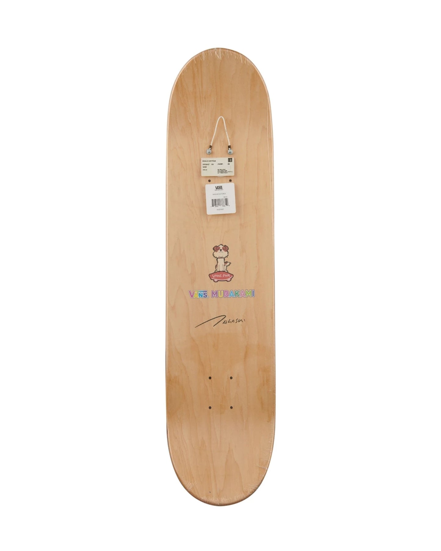 2015 Takashi Murakami Deck Set