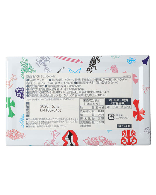 Foti Metal Storage Box