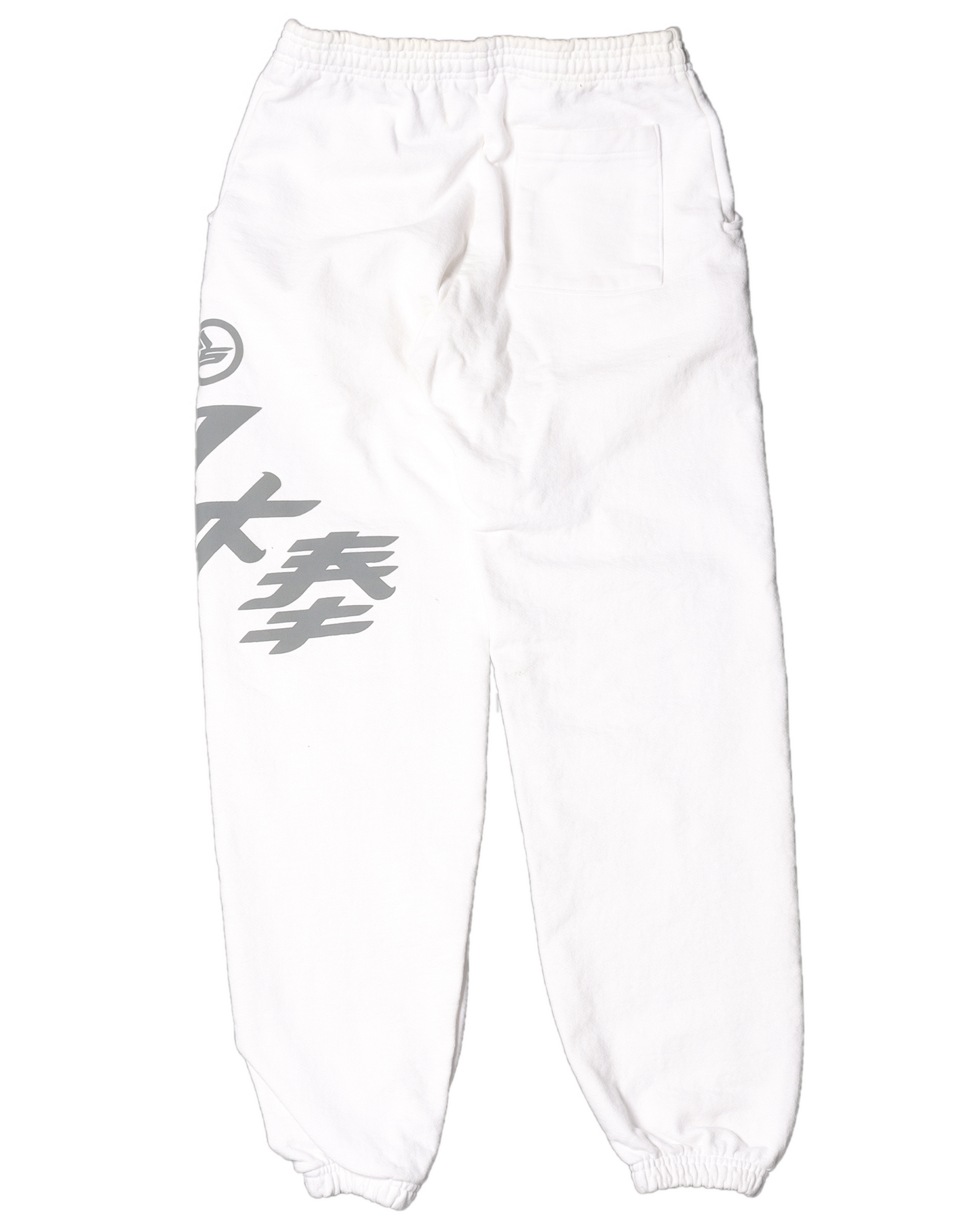 Sweat Pants