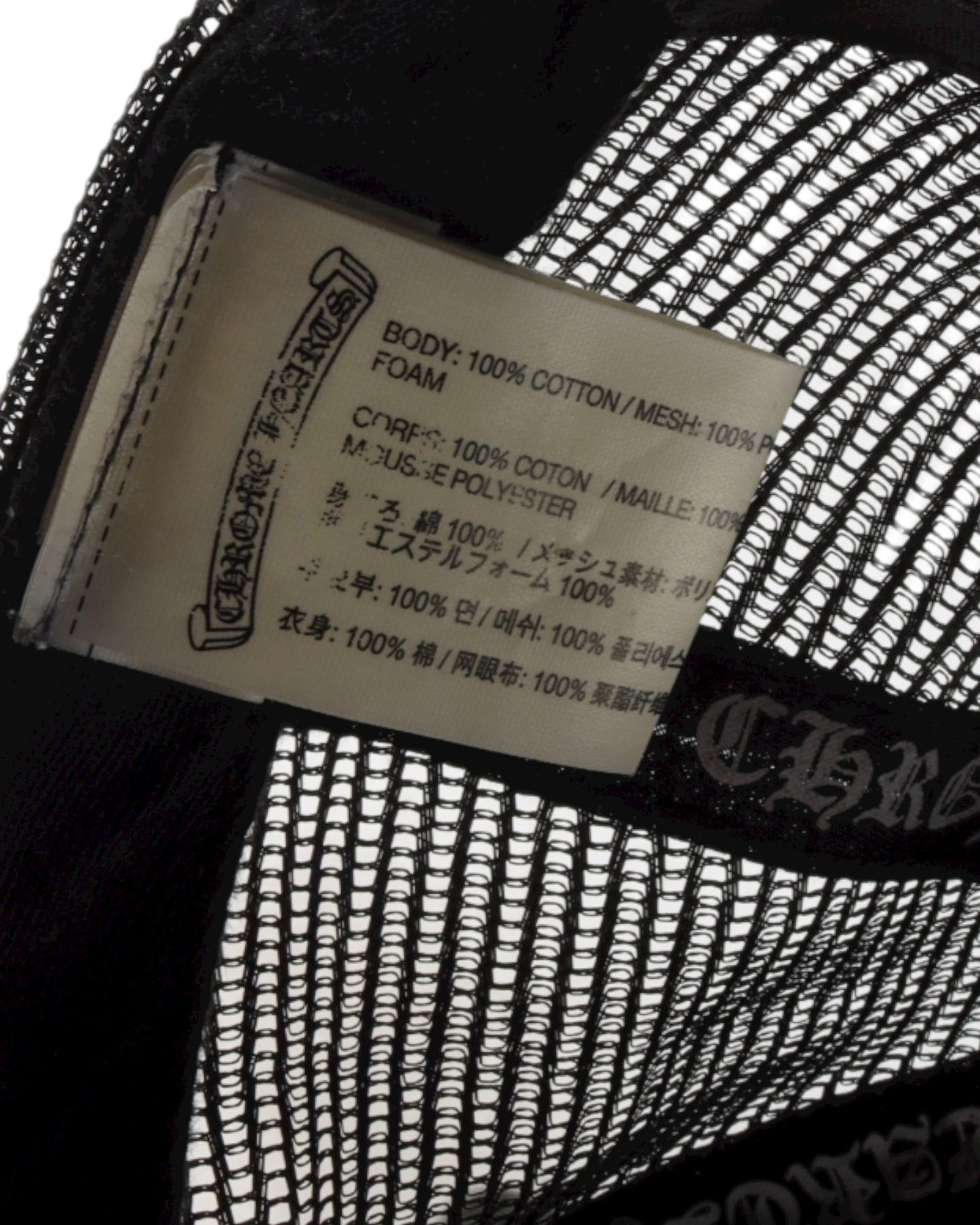 "FUCK" Hollywood Trucker Hat