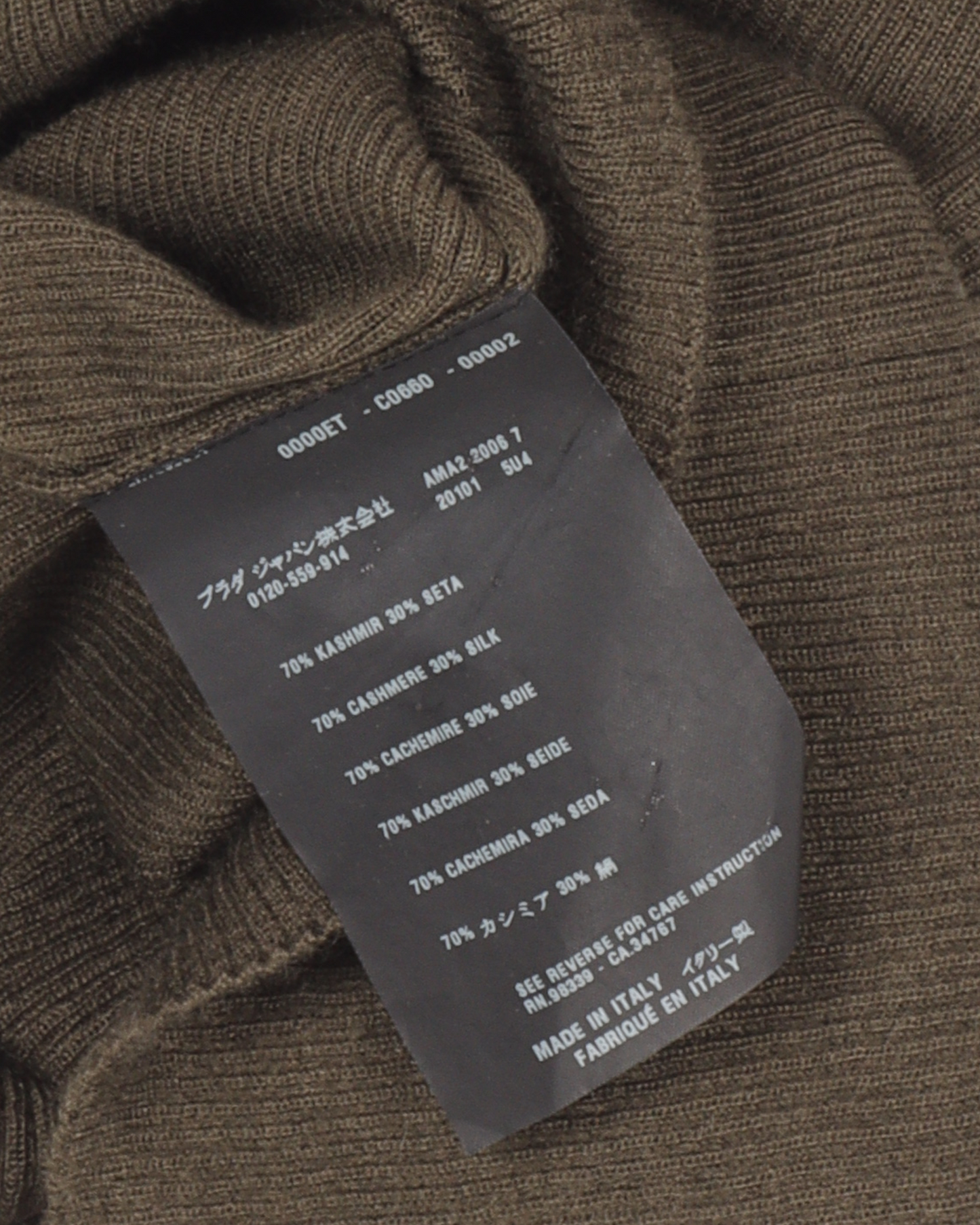 AW06 Olive Scoop Neck Tank Top