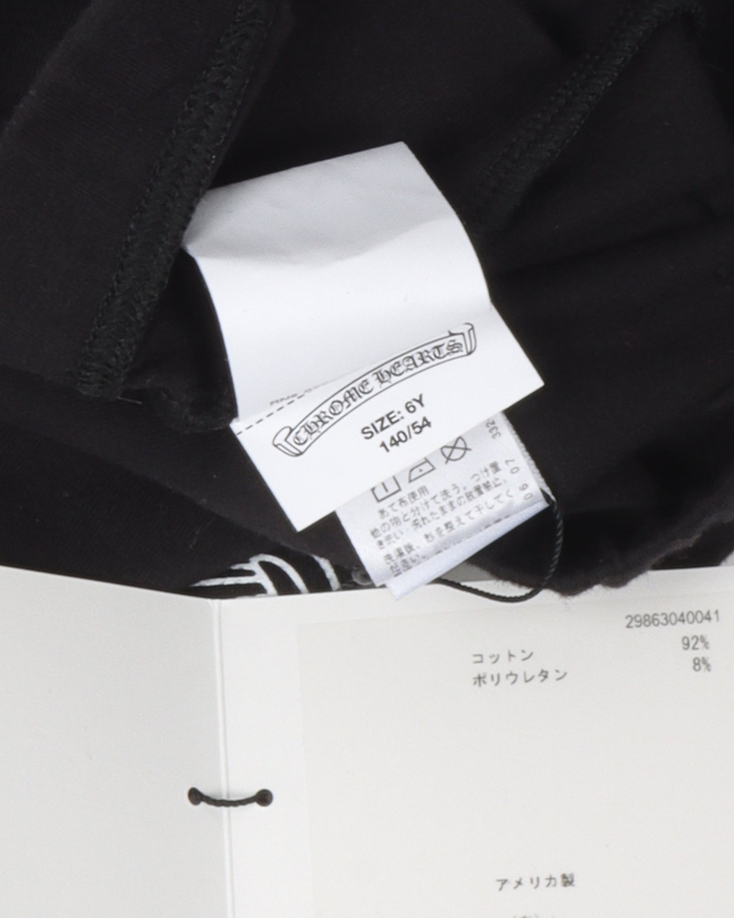 Youth Horseshoe Logo Leggings